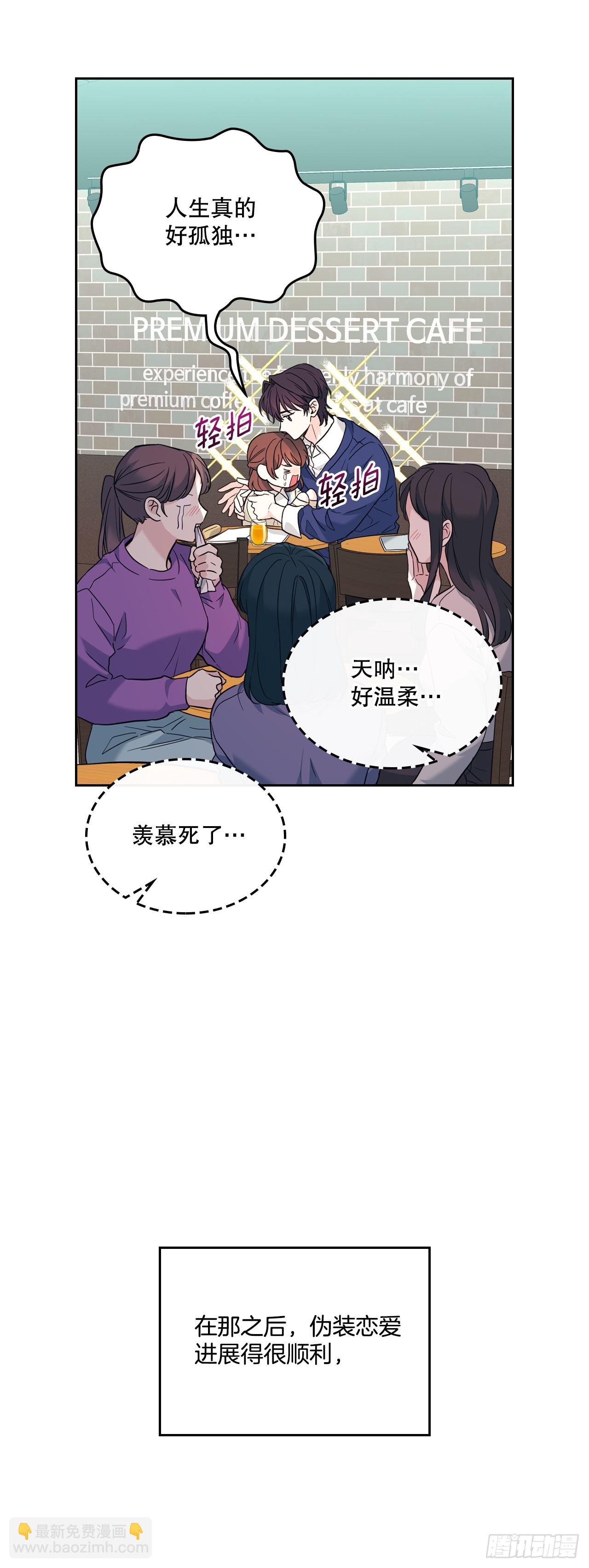 173.人生的孤独-第177话