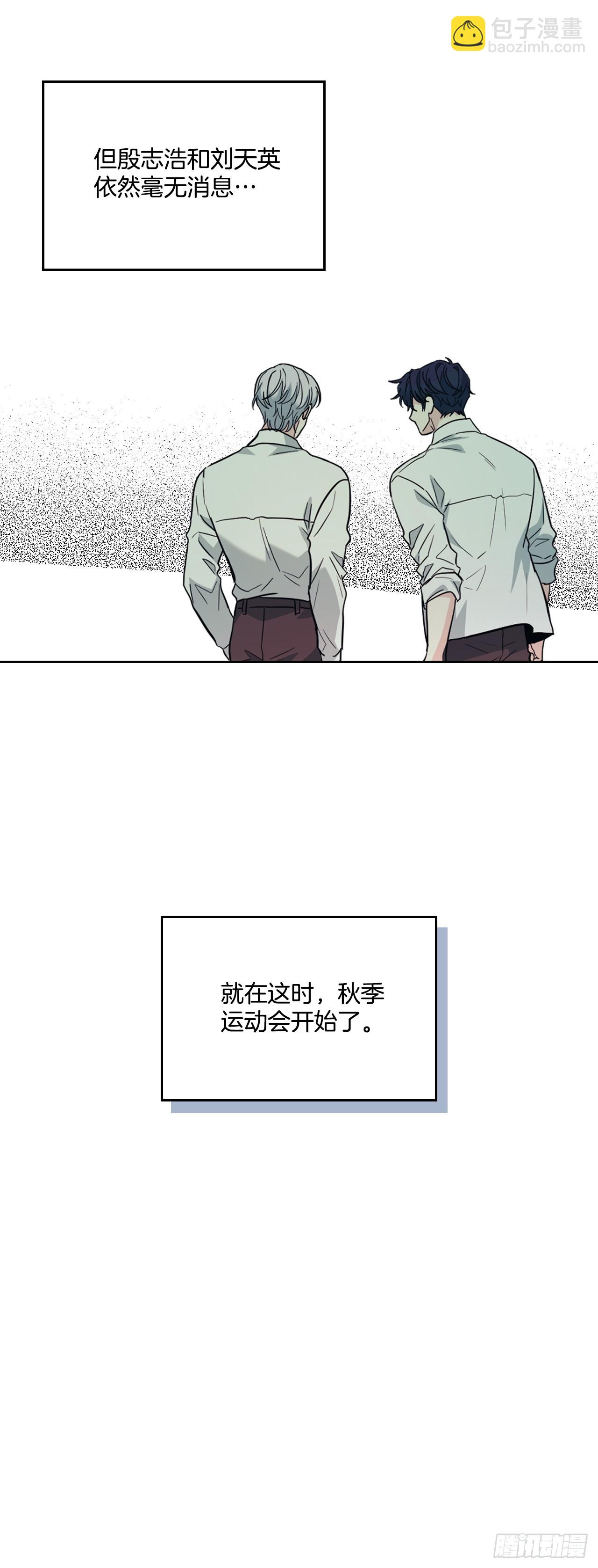 173.人生的孤独-第177话
