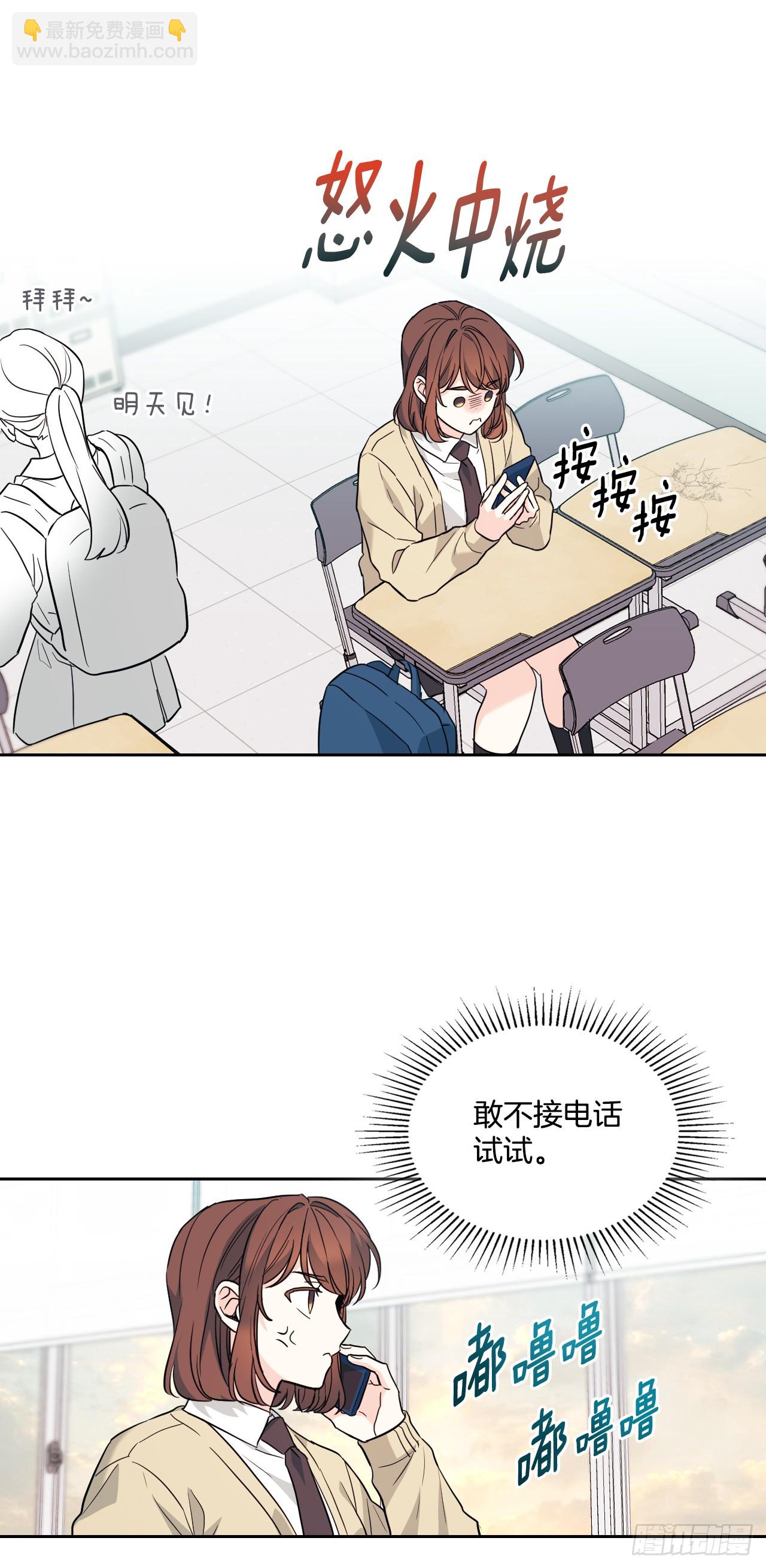 173.人生的孤独-第177话