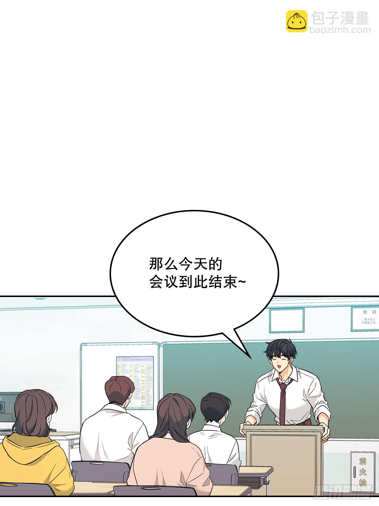 173.人生的孤独-第177话