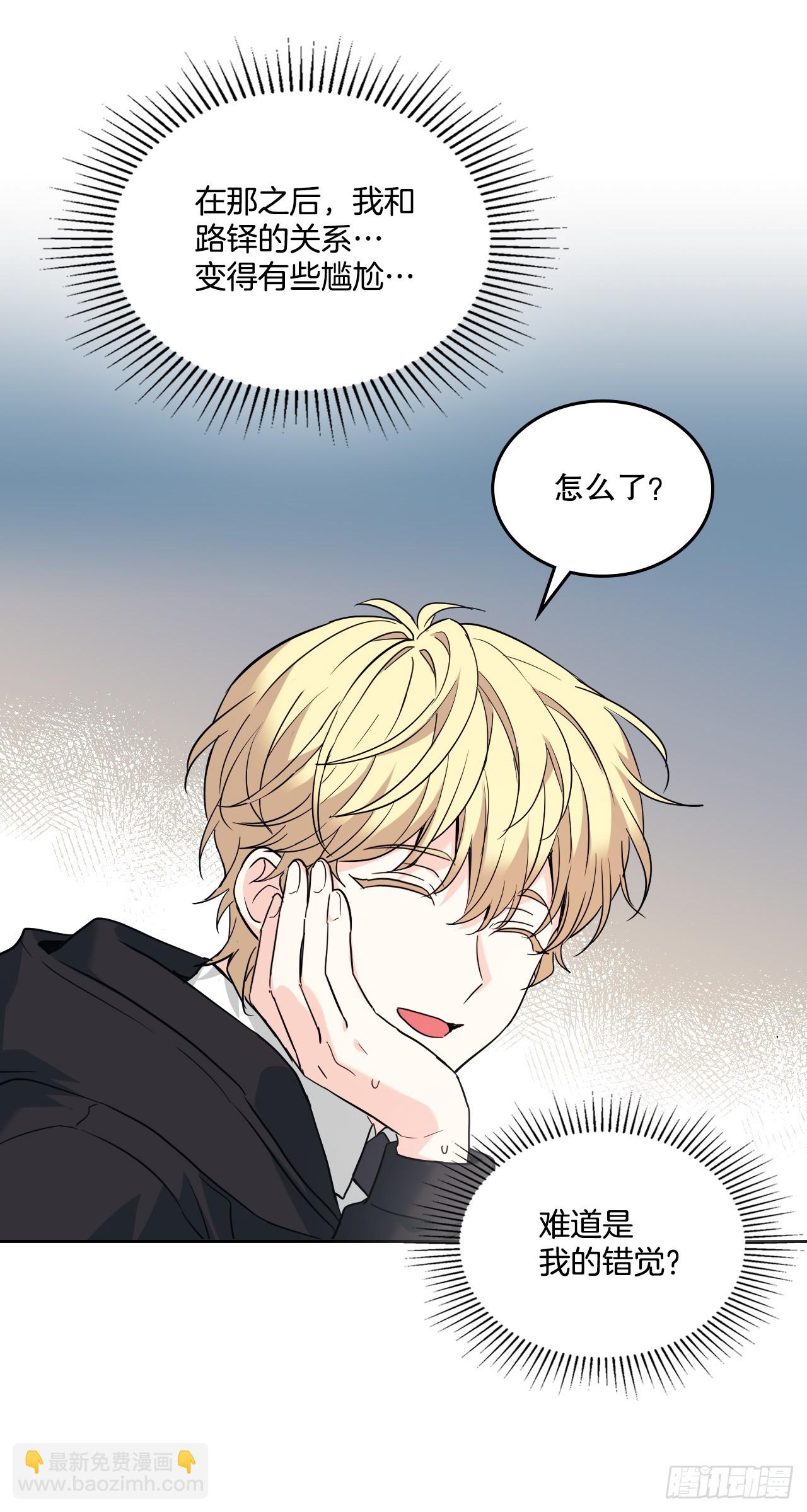 173.人生的孤独-第177话