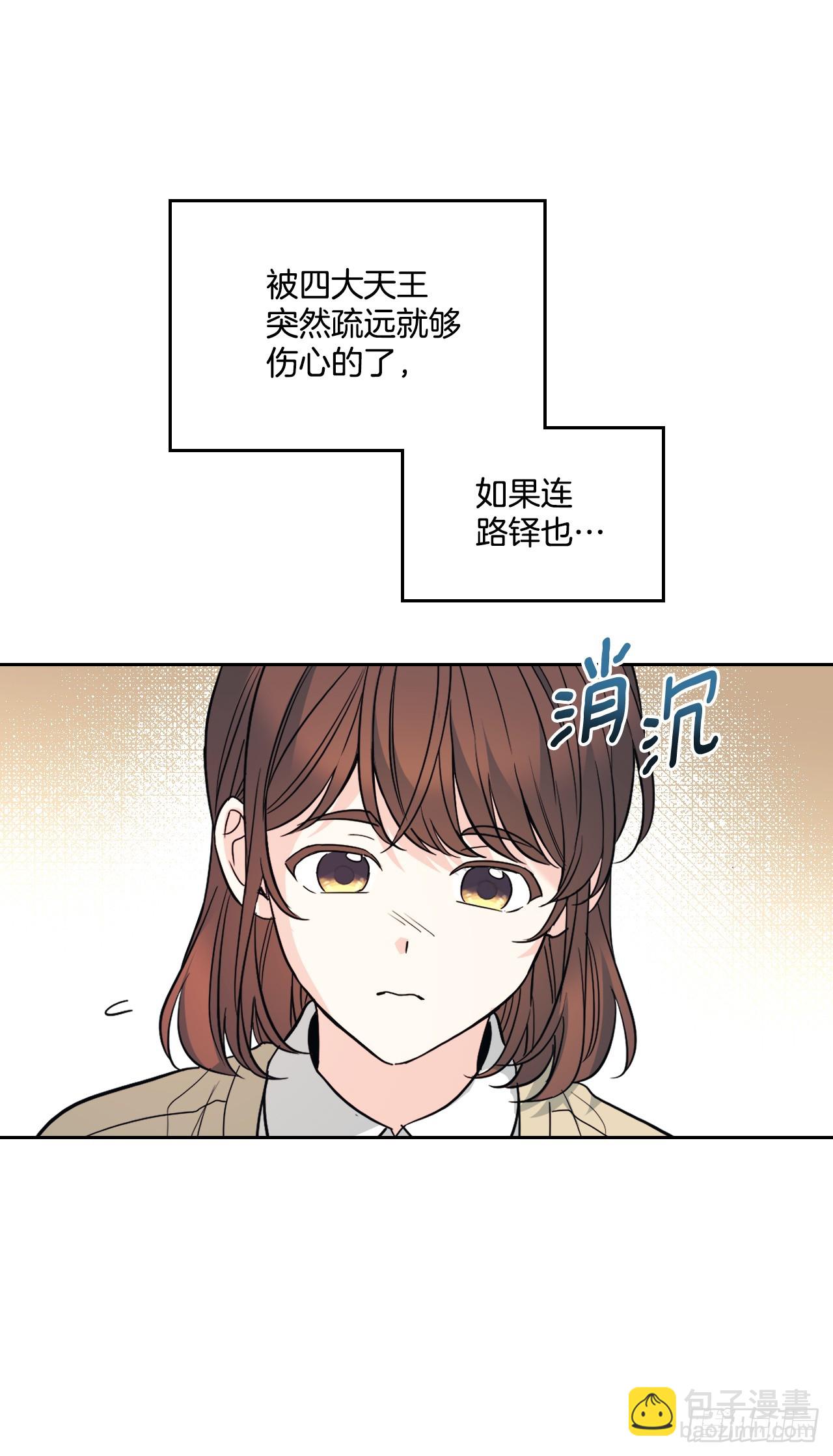173.人生的孤独-第177话