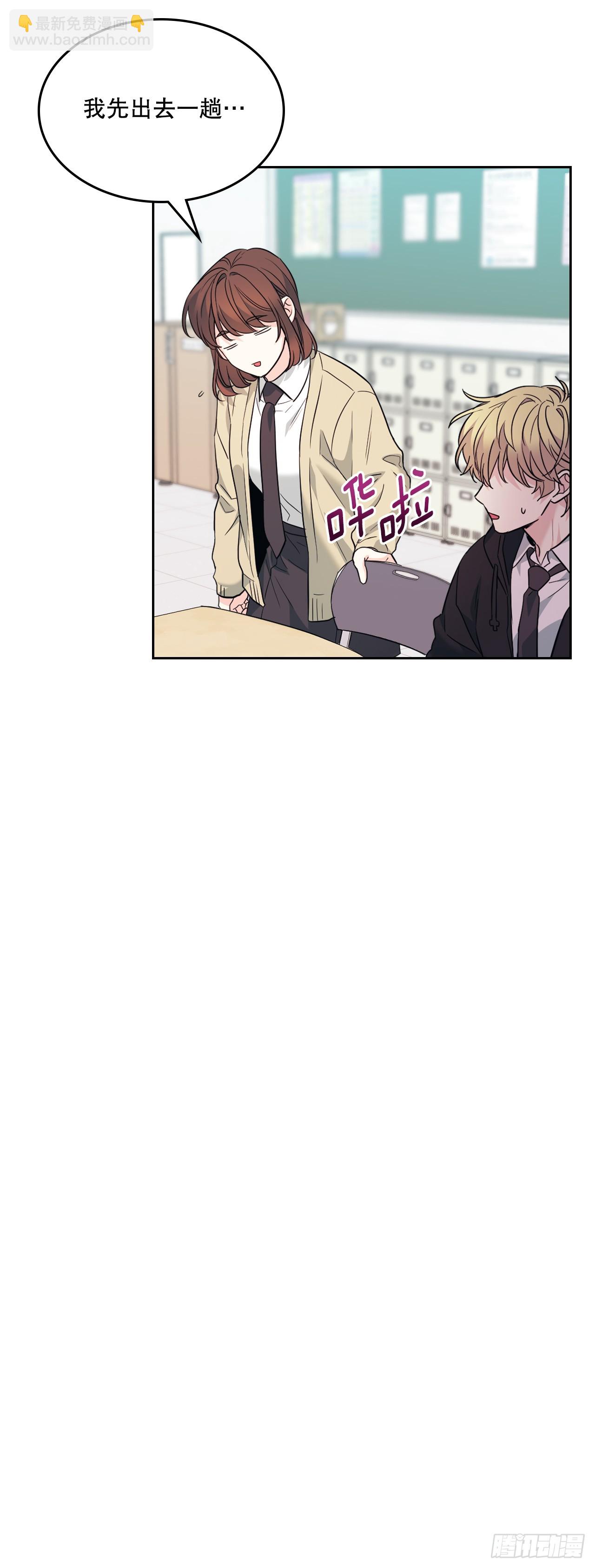 173.人生的孤独-第177话