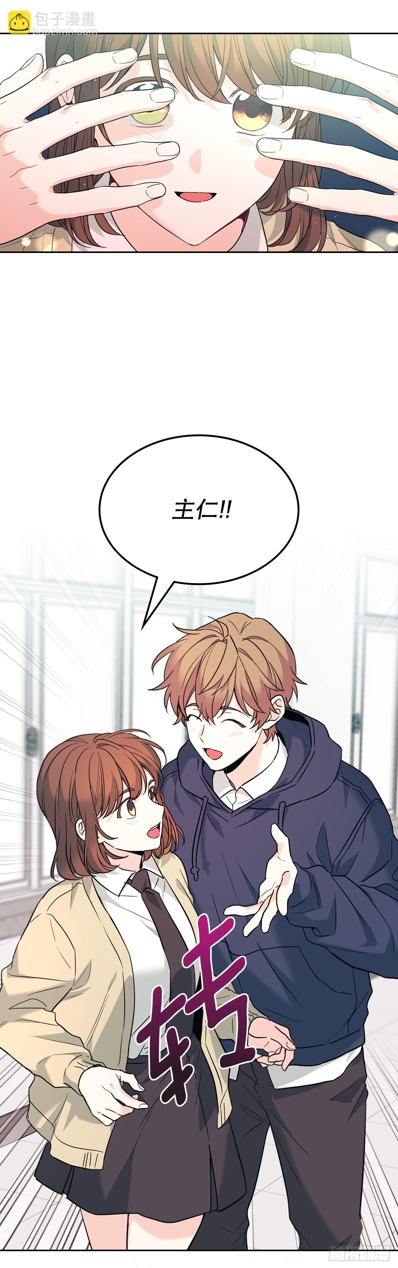 173.人生的孤独-第177话