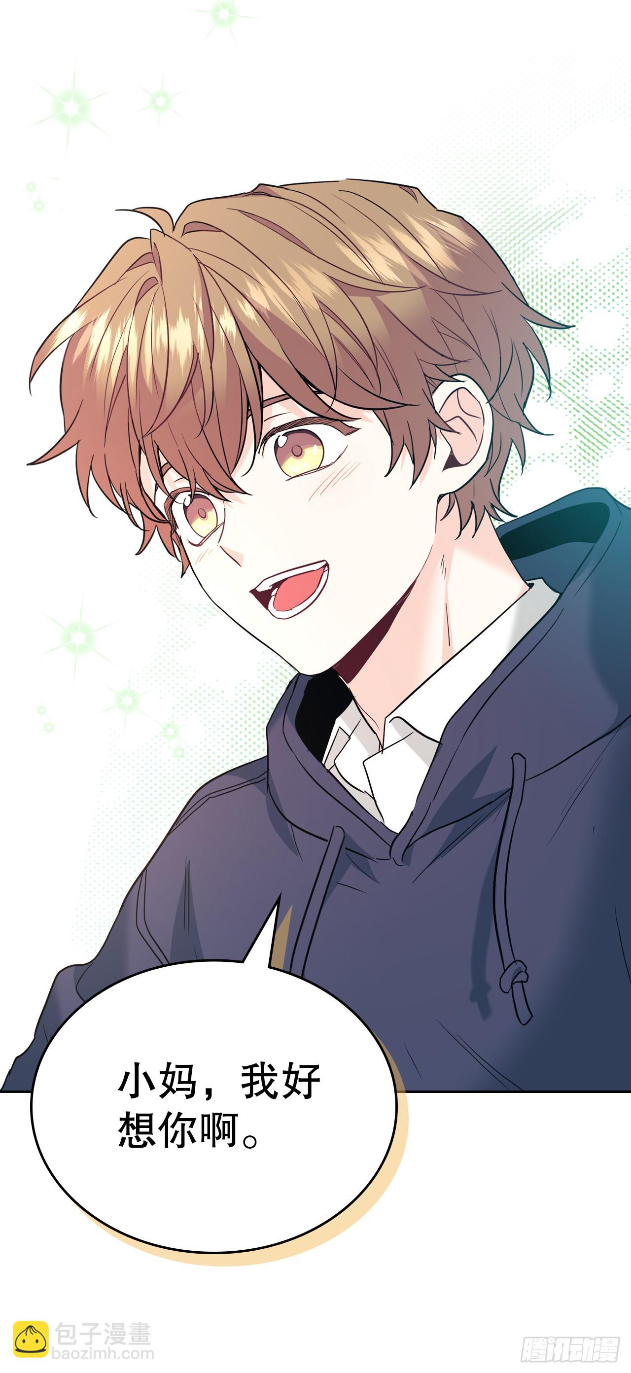 173.人生的孤独-第177话
