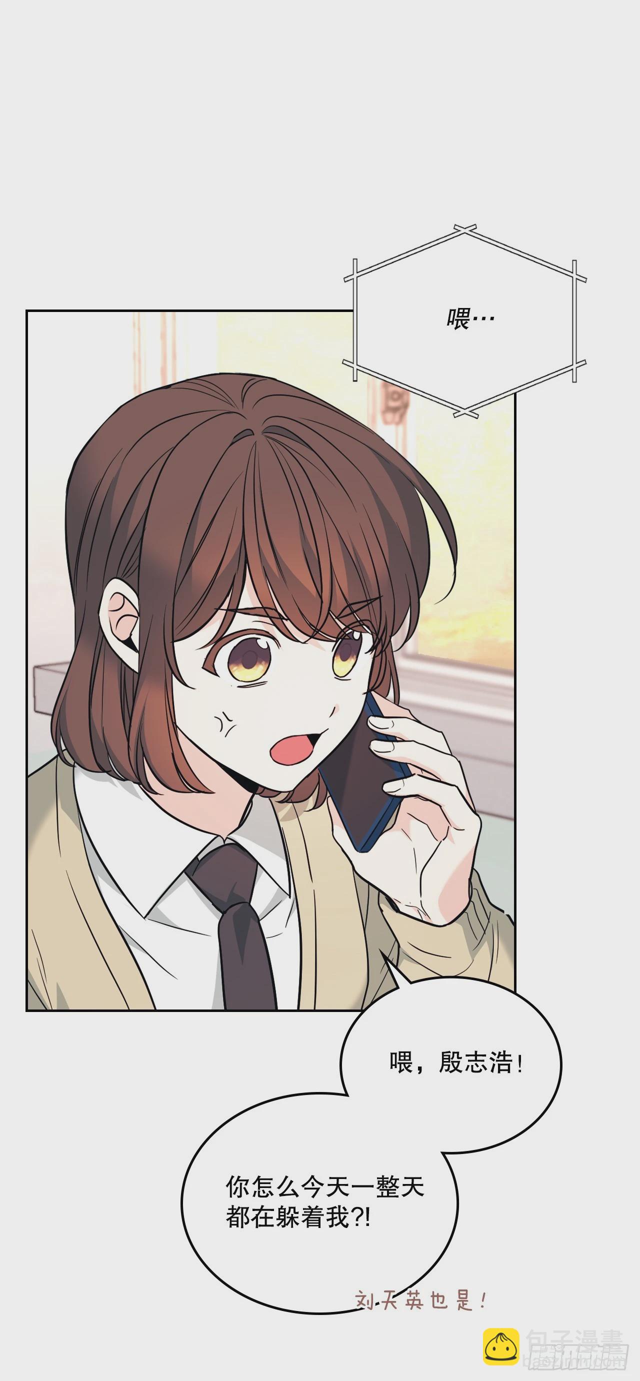 173.人生的孤独-第177话