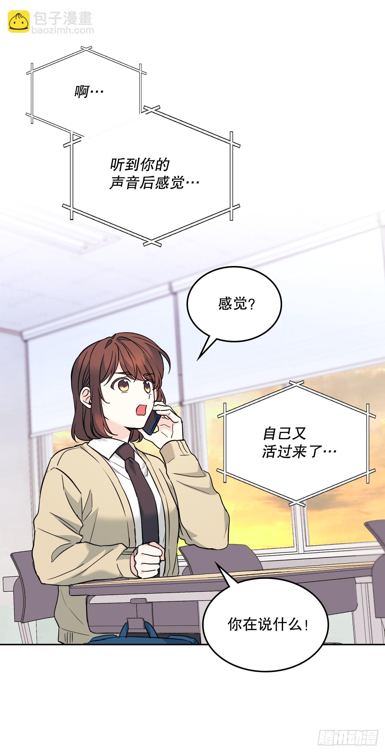 173.人生的孤独-第177话