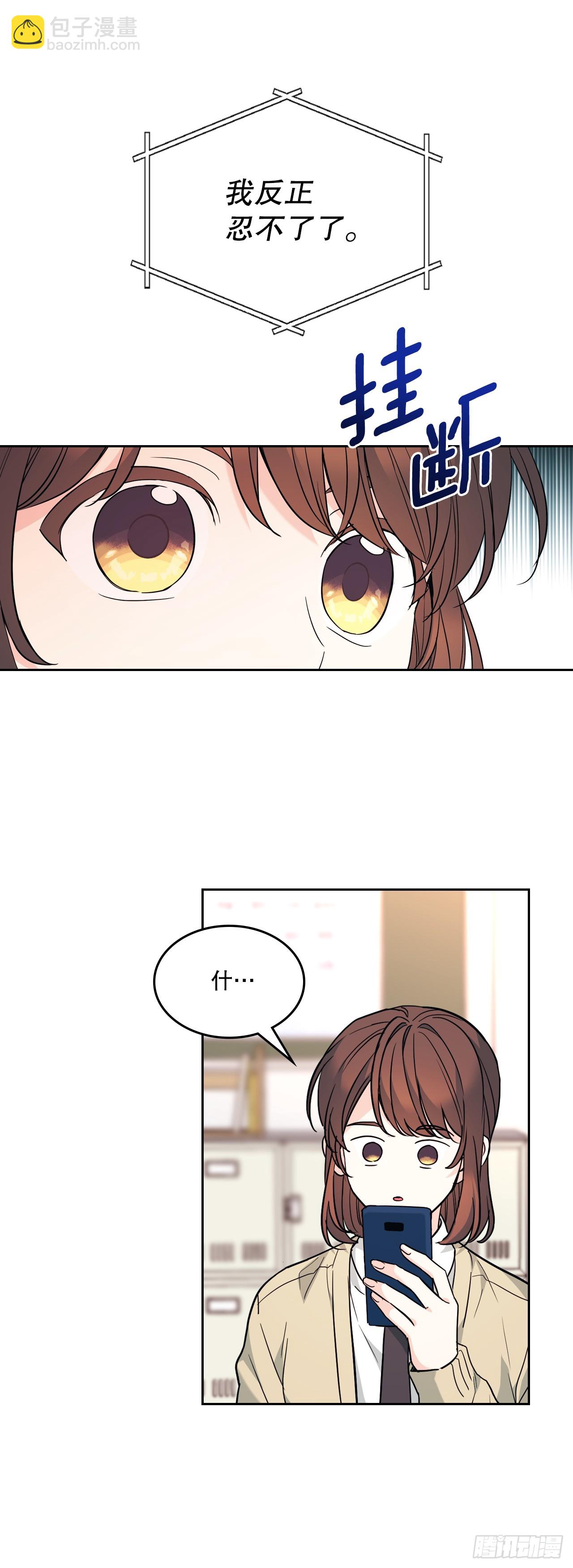 173.人生的孤独-第177话