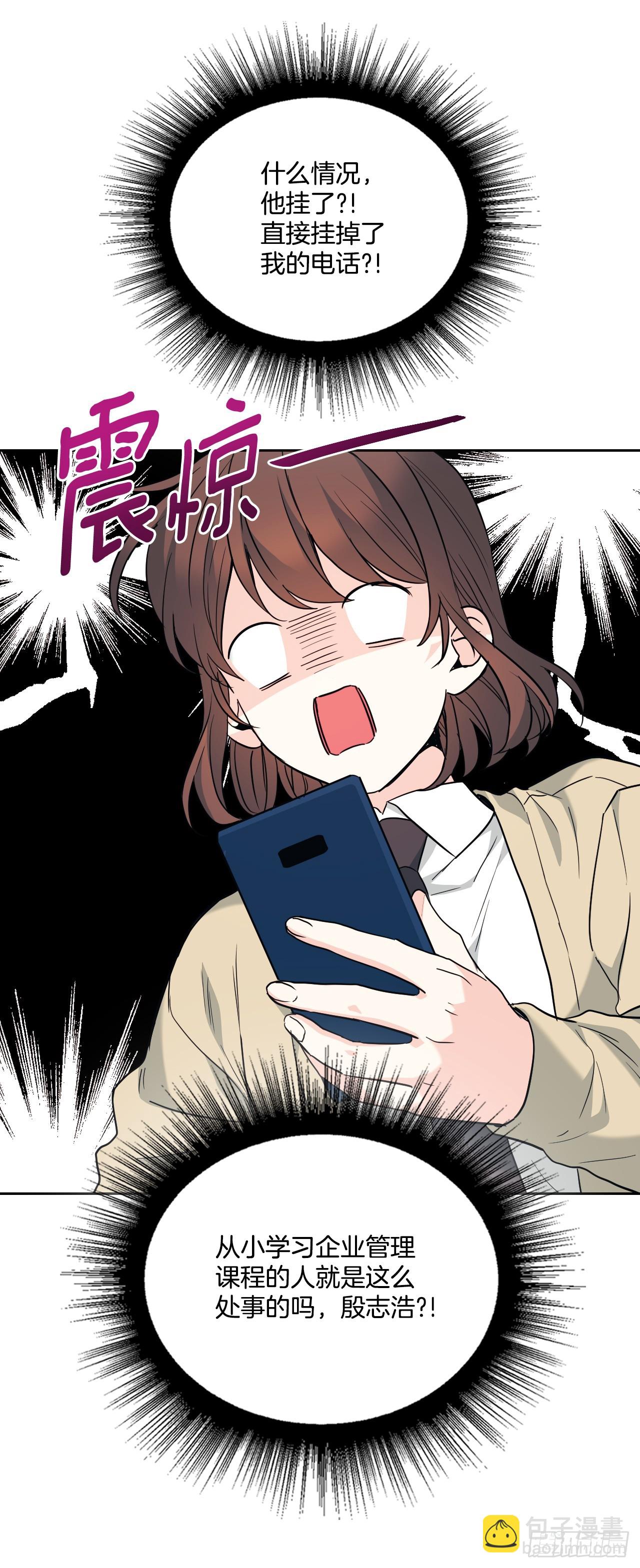 173.人生的孤独-第177话