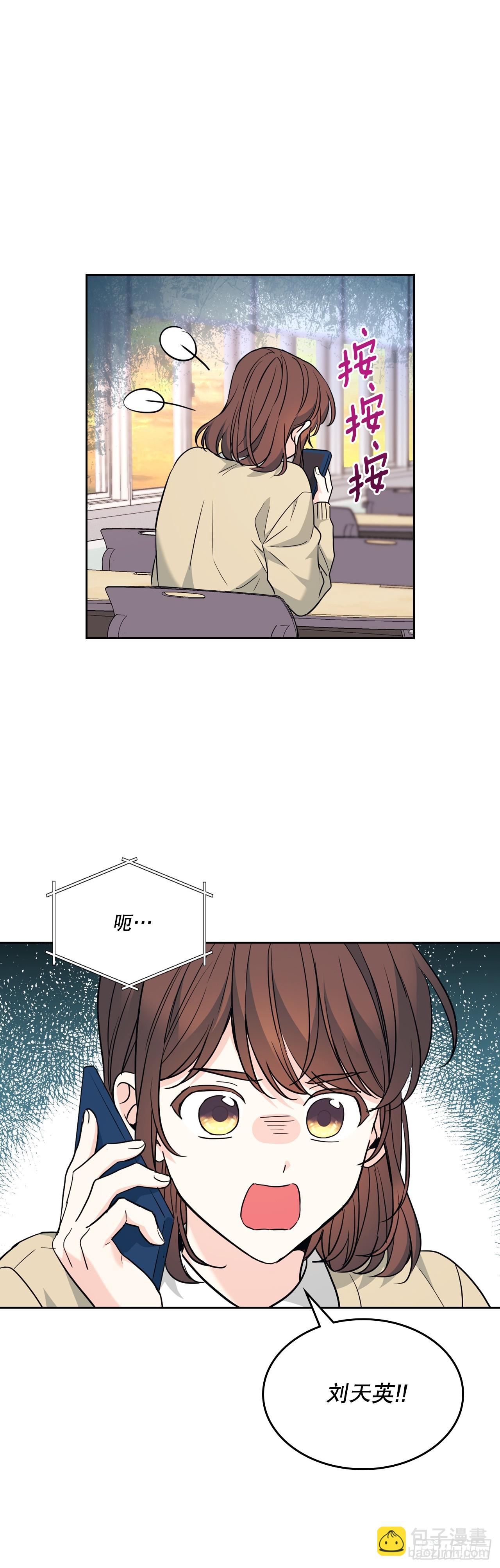 173.人生的孤独-第177话