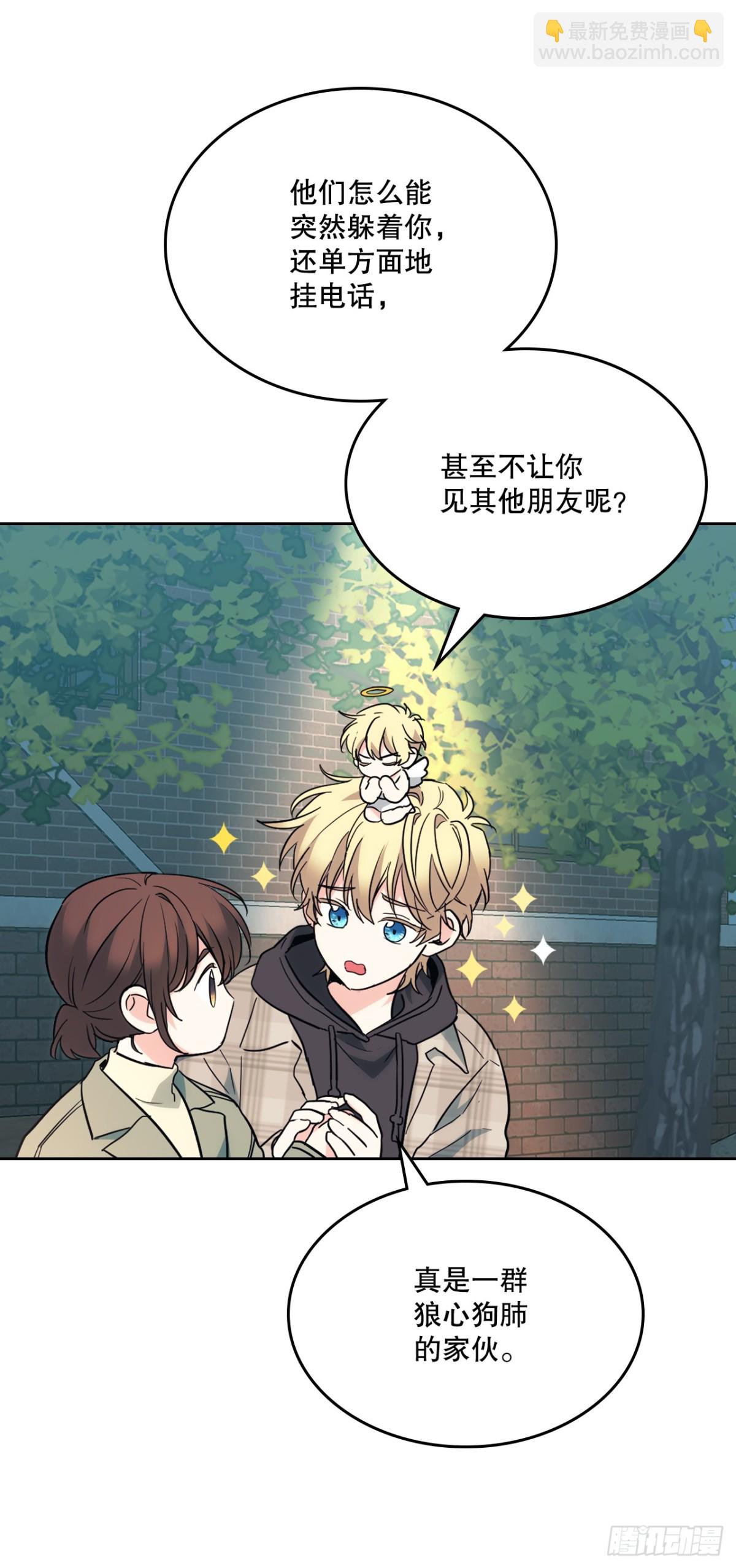 175.天降外号(1/2)-第179话