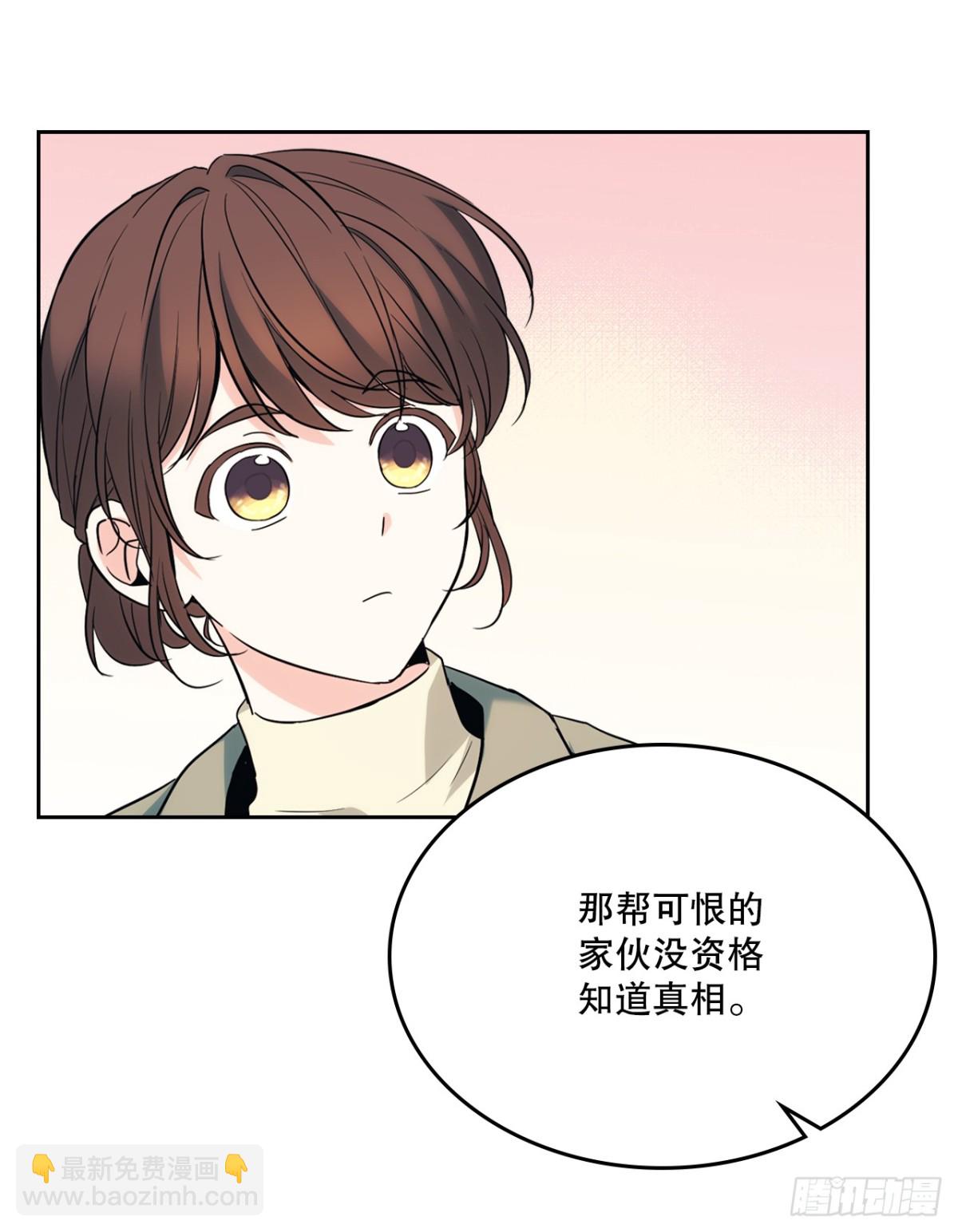 175.天降外号(1/2)-第179话