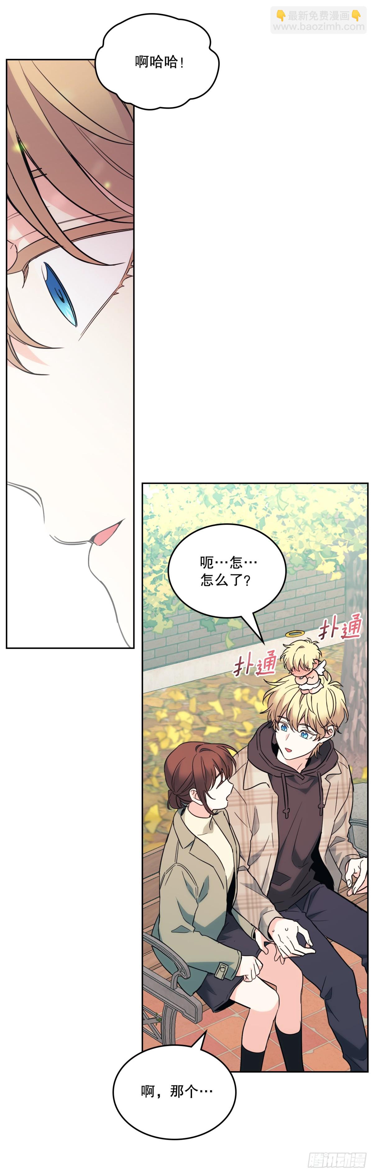175.天降外号(1/2)-第179话