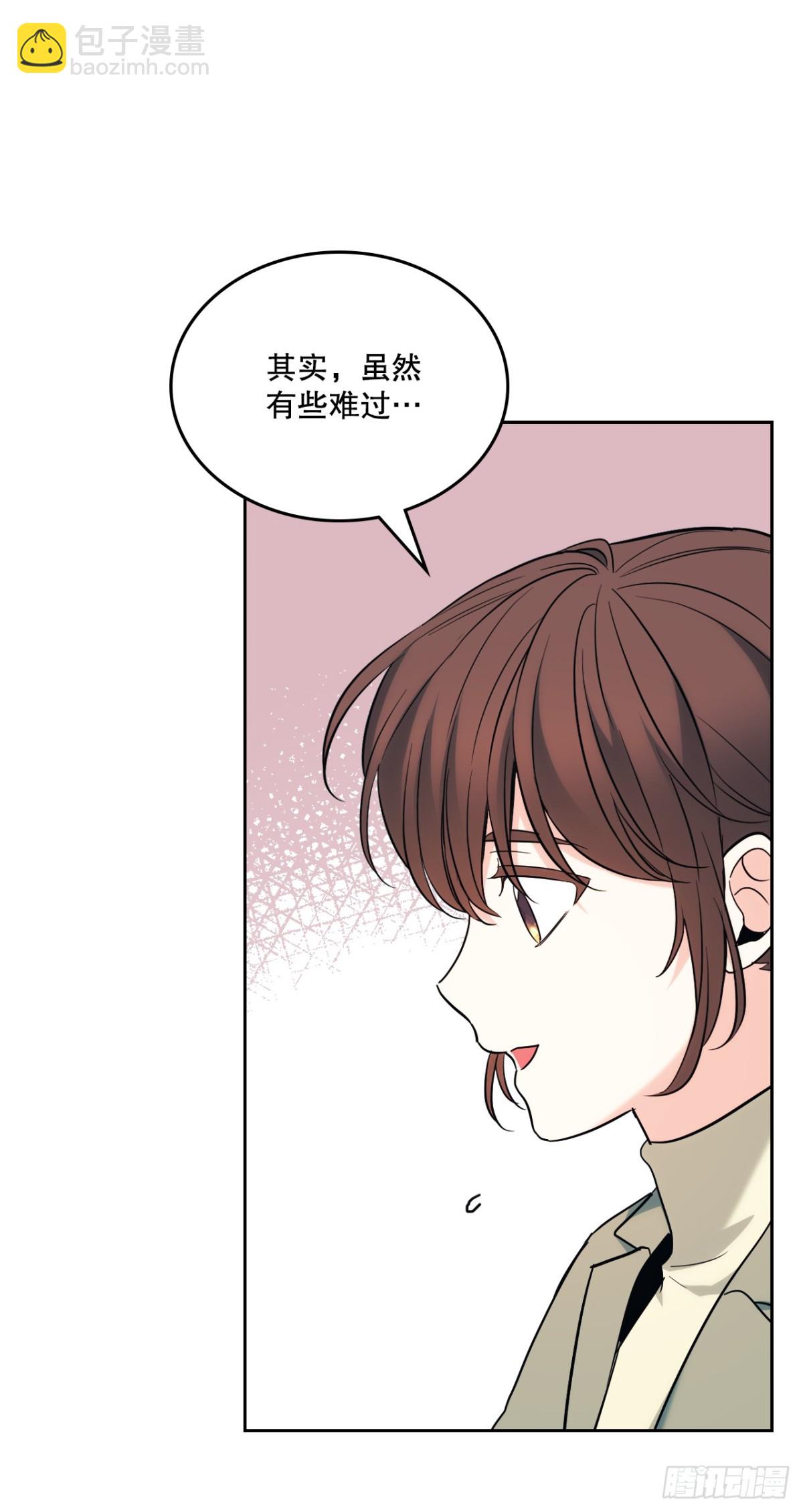 175.天降外号(1/2)-第179话
