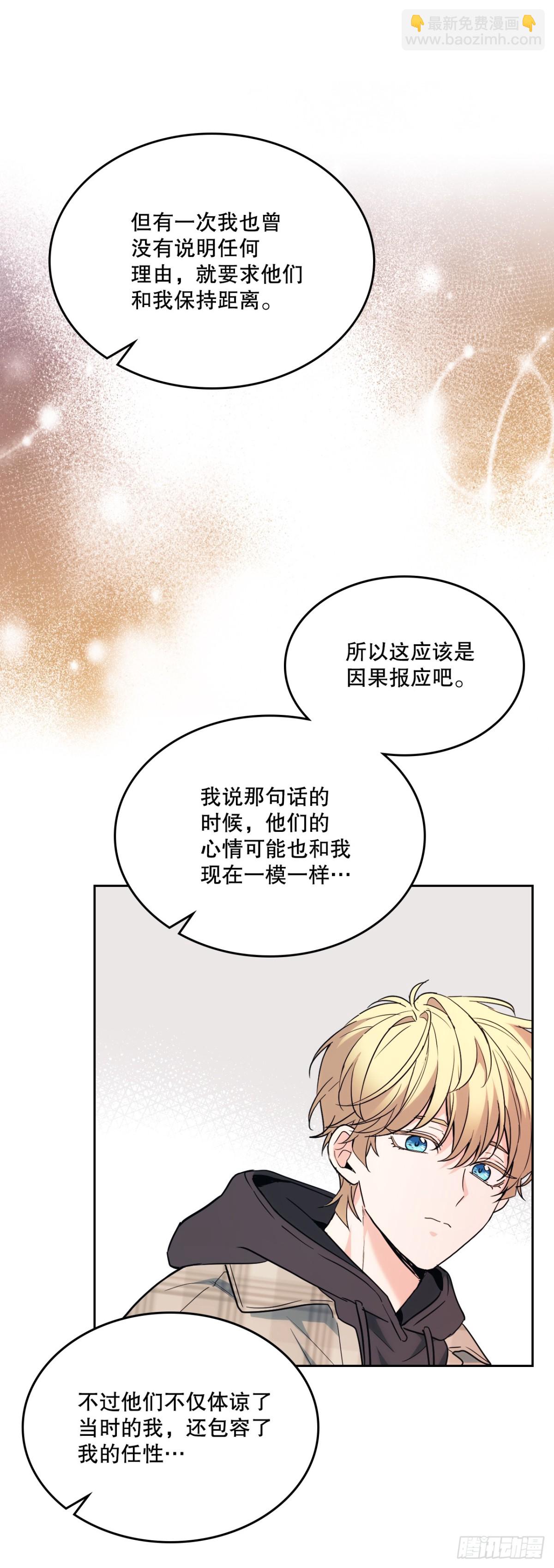 175.天降外号(1/2)-第179话