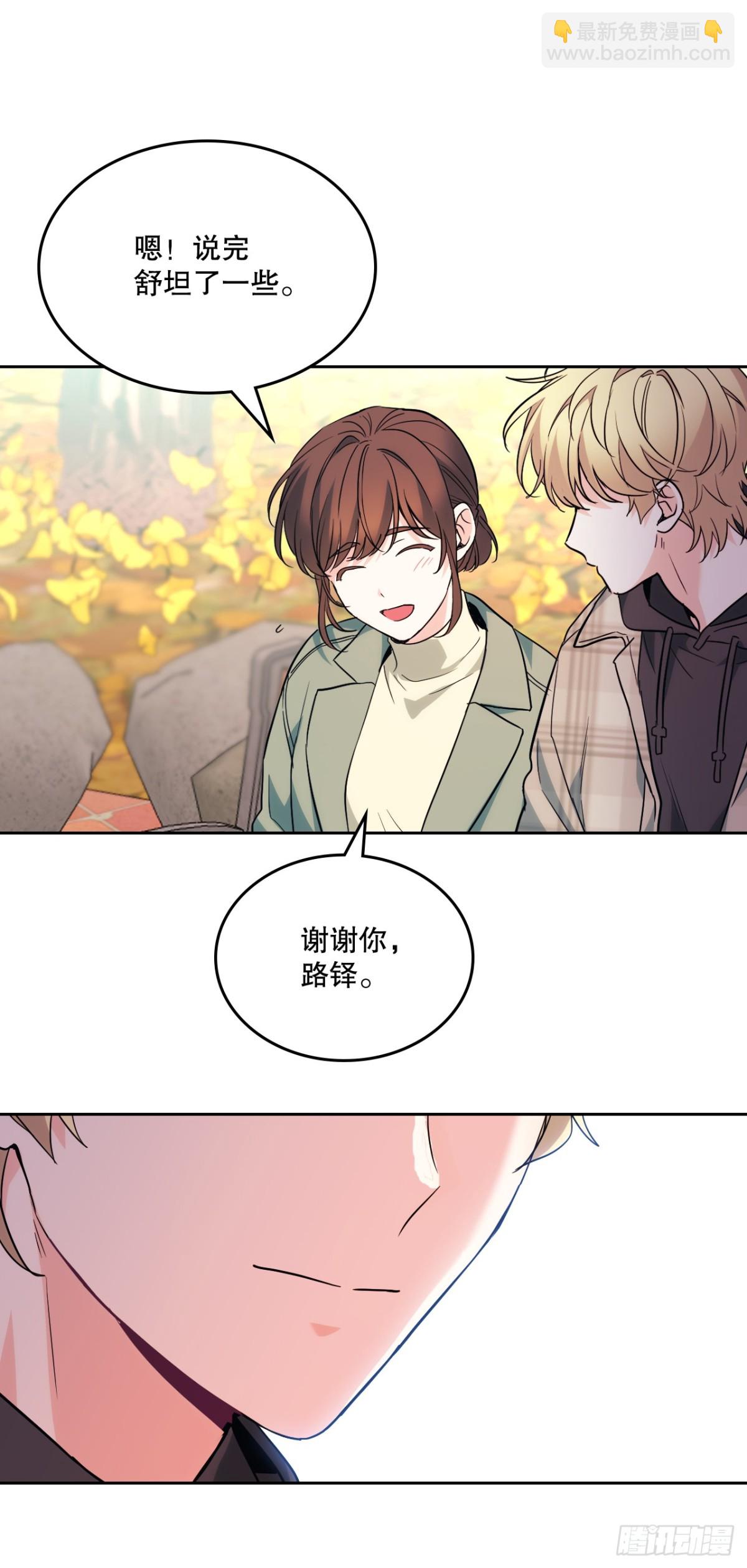 175.天降外号(1/2)-第179话