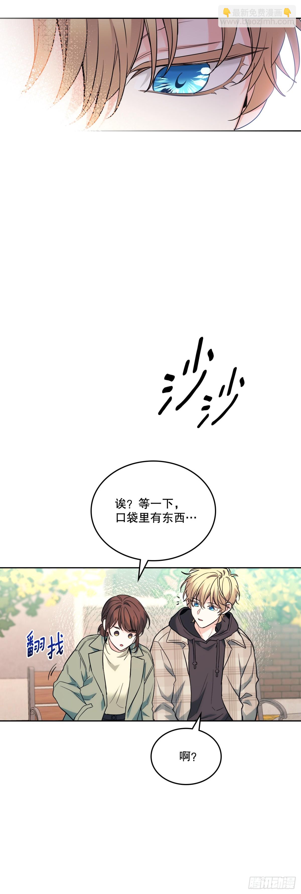 175.天降外号(1/2)-第179话