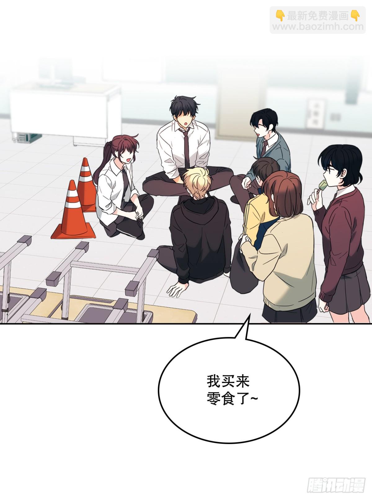 175.天降外号(1/2)-第179话
