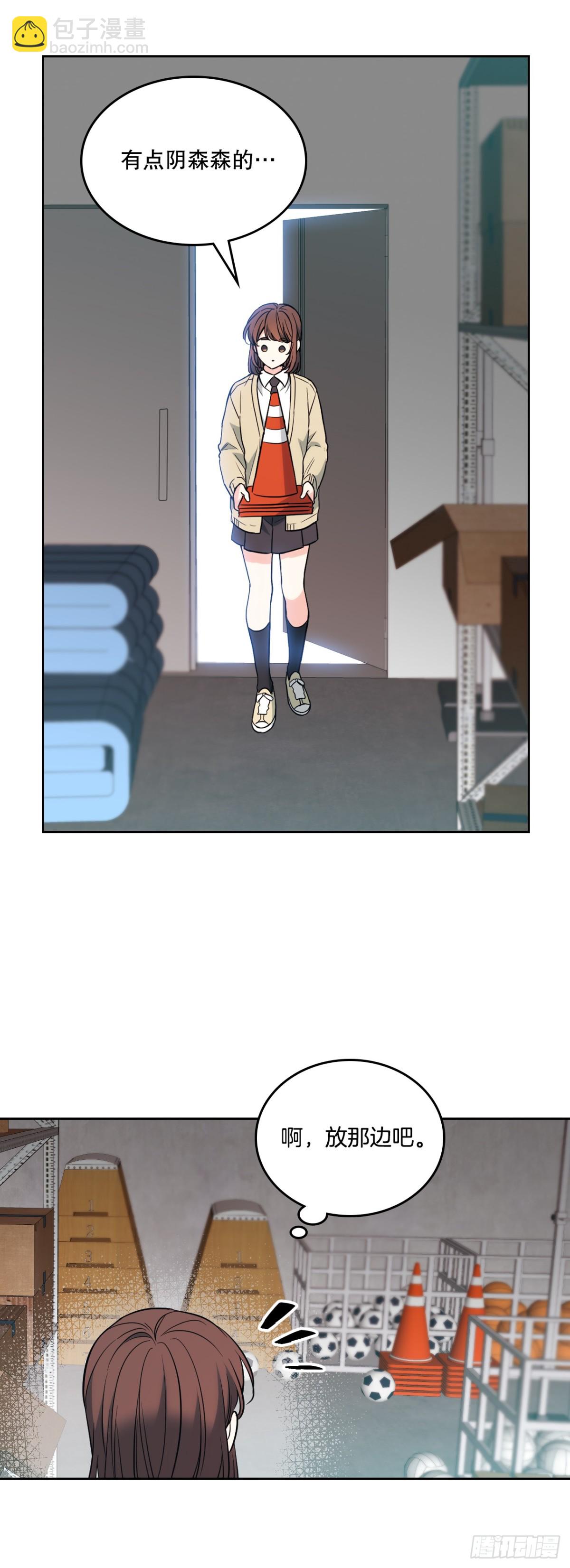 175.天降外号(1/2)-第179话