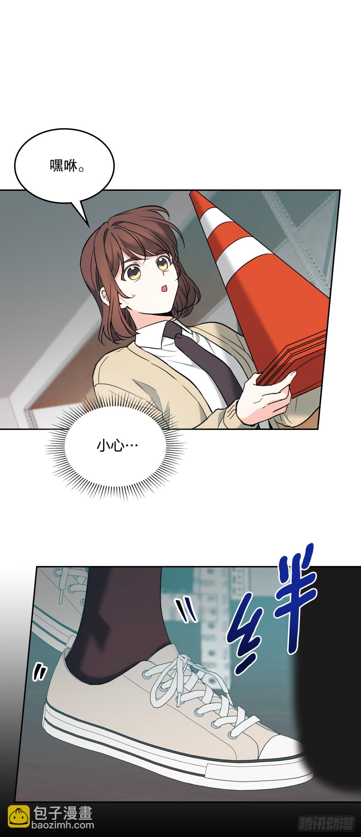 175.天降外号(1/2)-第179话