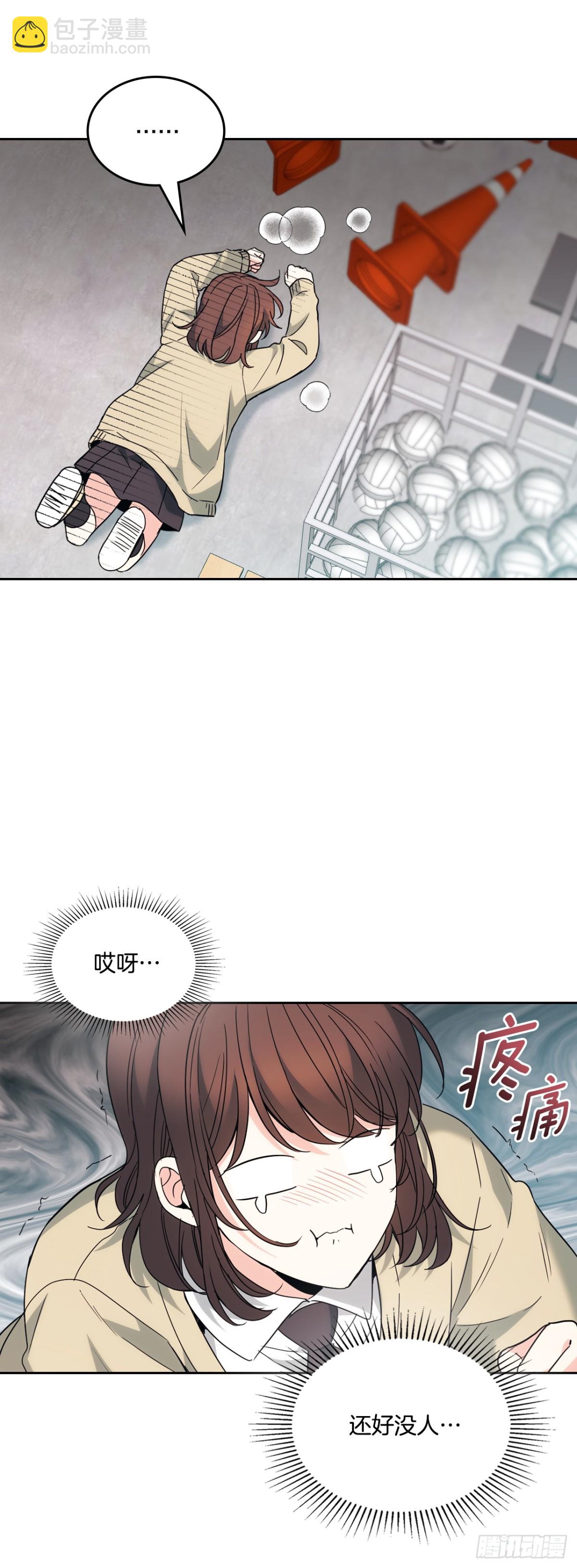 175.天降外号(1/2)-第179话