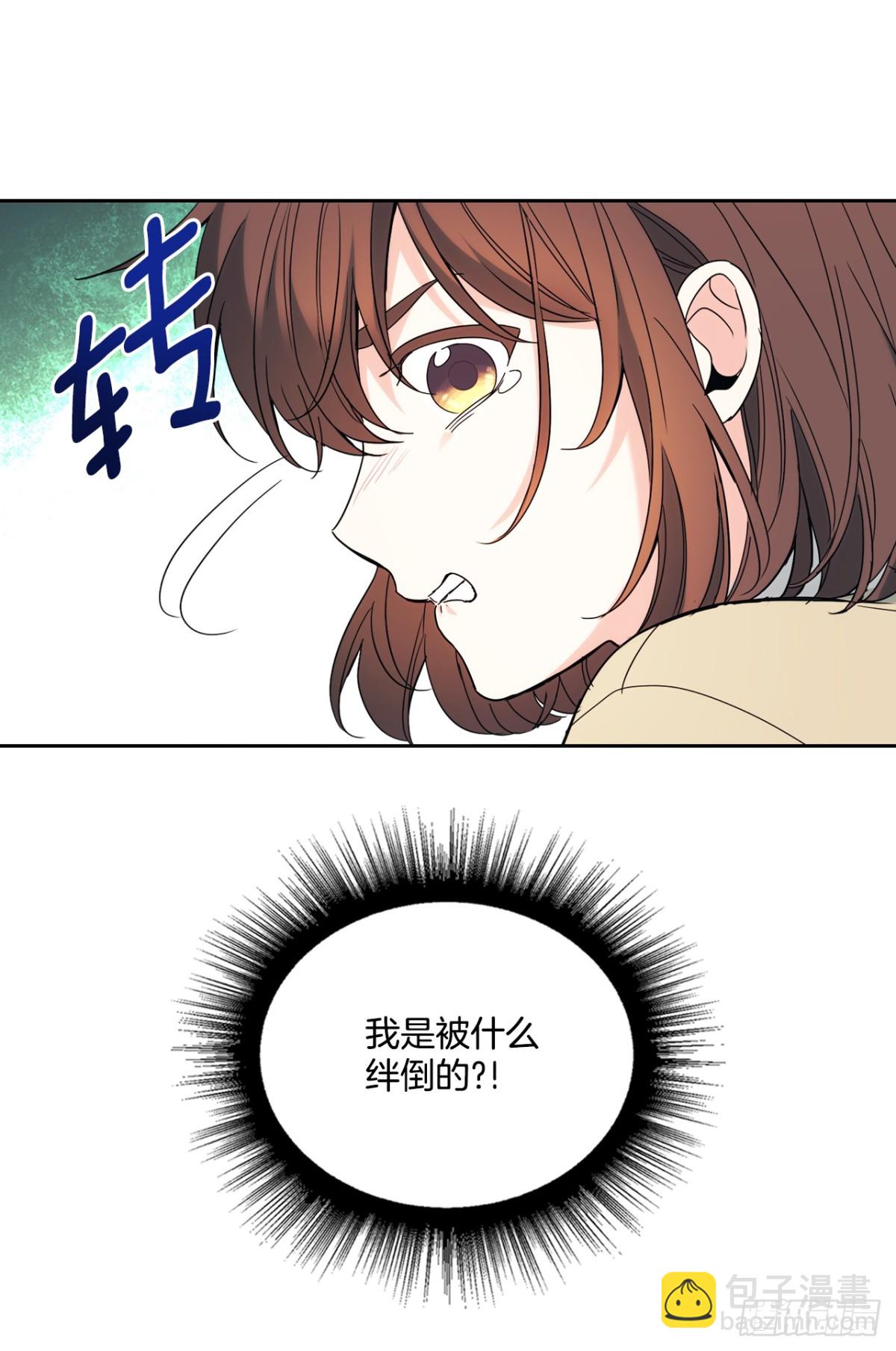 175.天降外号(1/2)-第179话