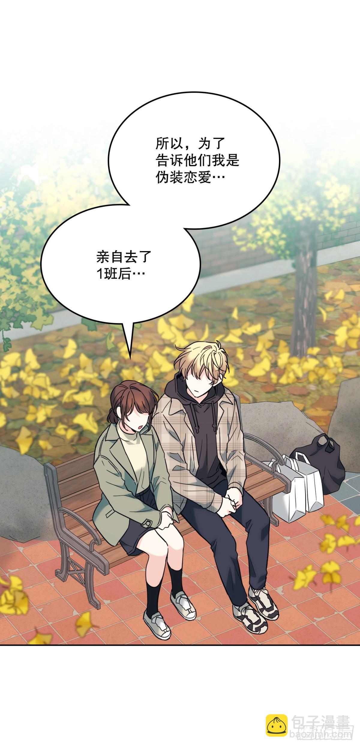 175.天降外号(1/2)-第179话