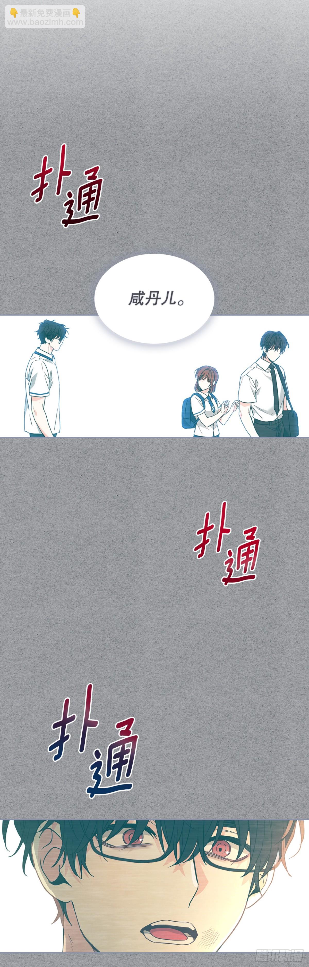 175.天降外号(1/2)-第179话
