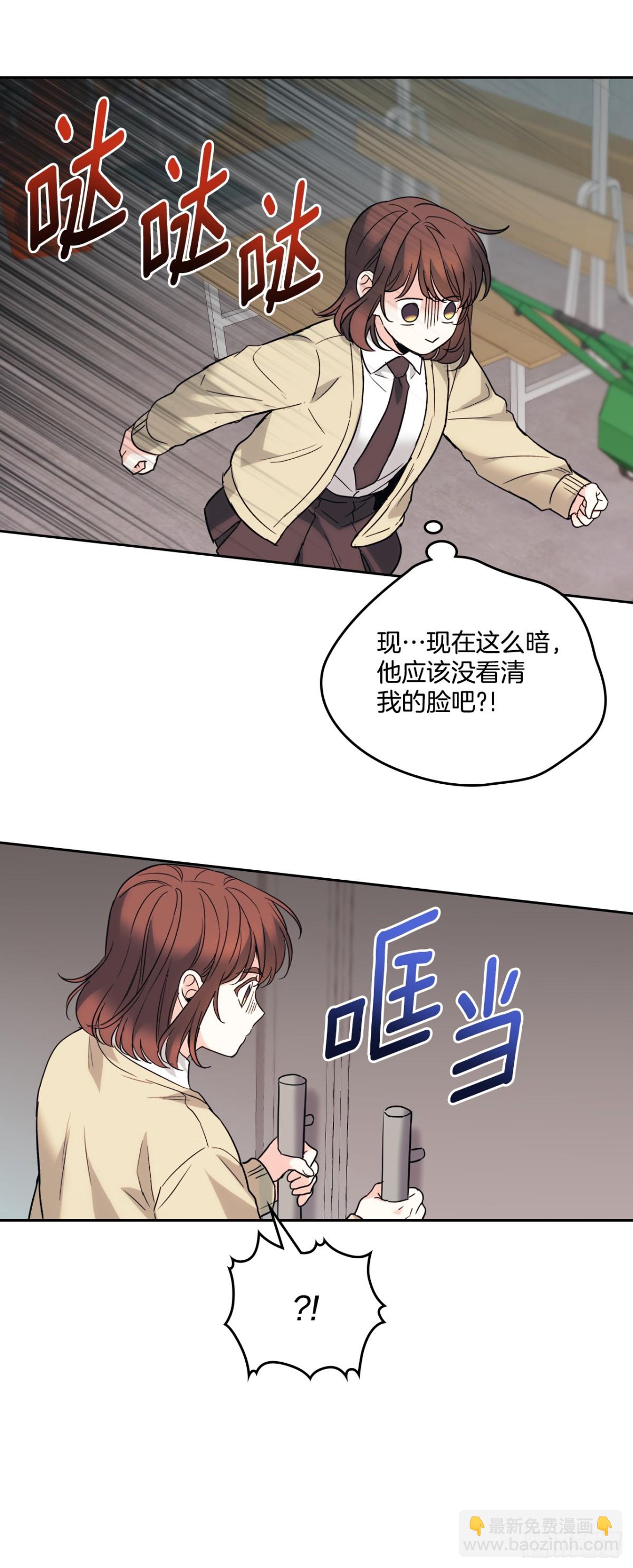 175.天降外号(1/2)-第179话