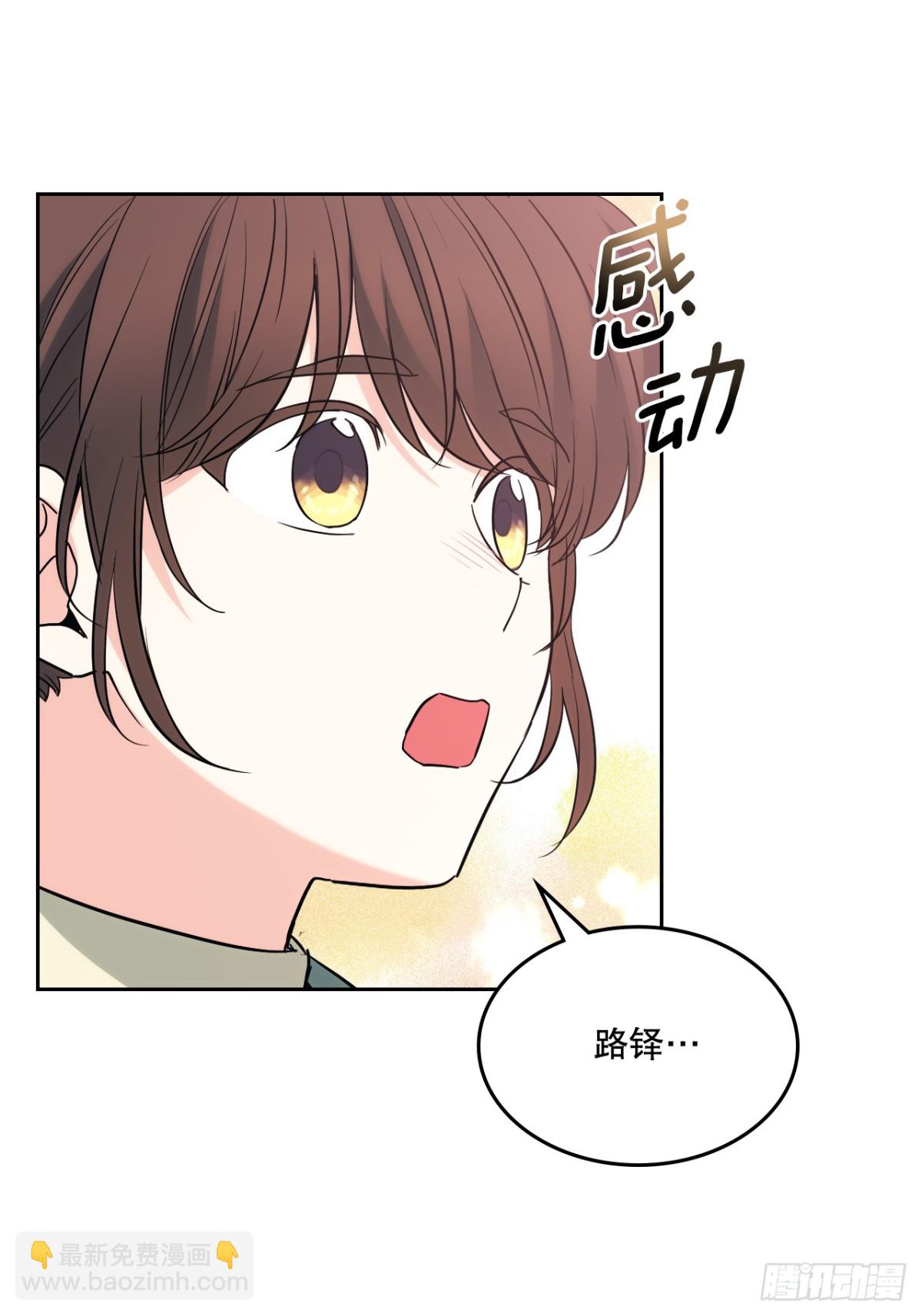 175.天降外号(1/2)-第179话