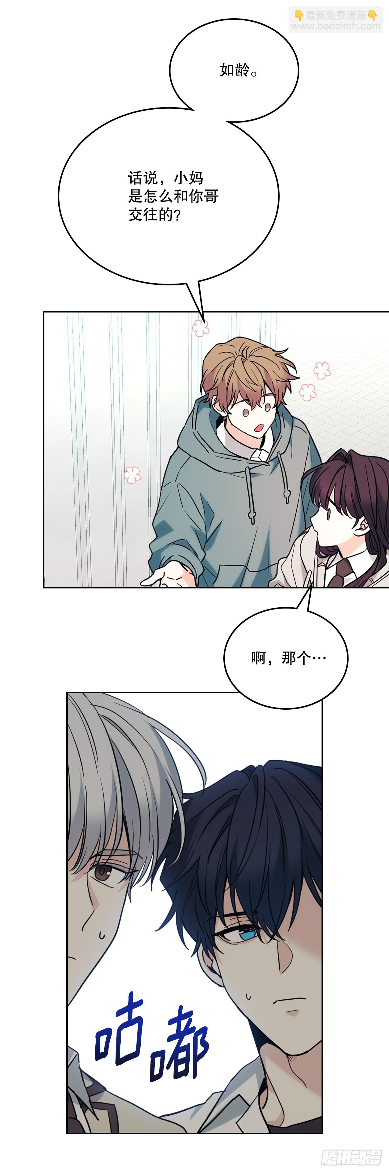 177.新朋友(1/2)-第181话