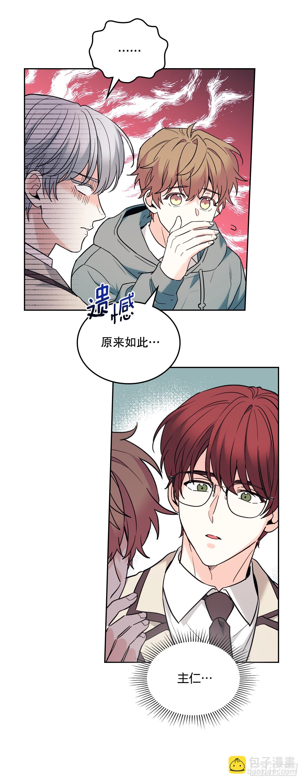 177.新朋友(1/2)-第181话