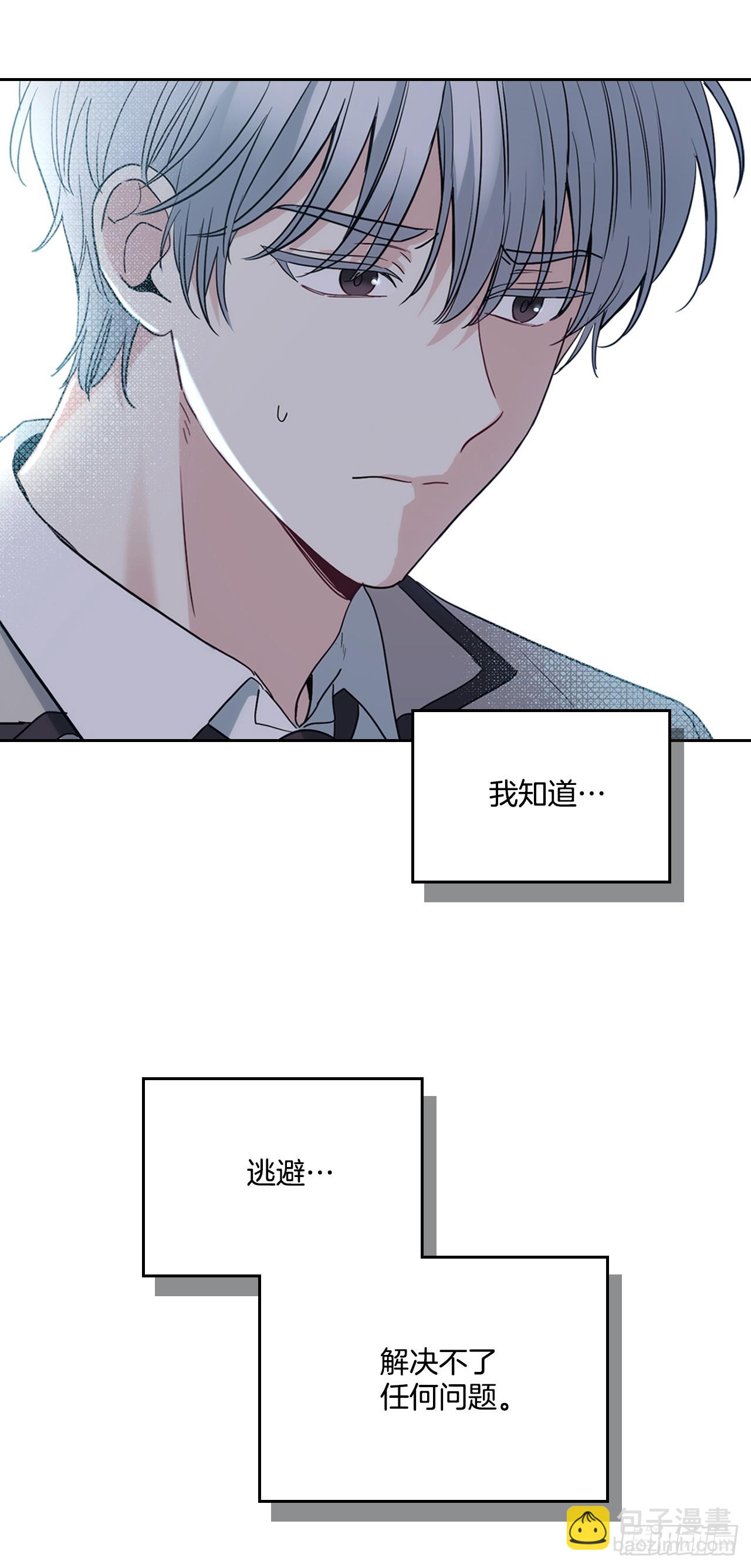 177.新朋友(1/2)-第181话