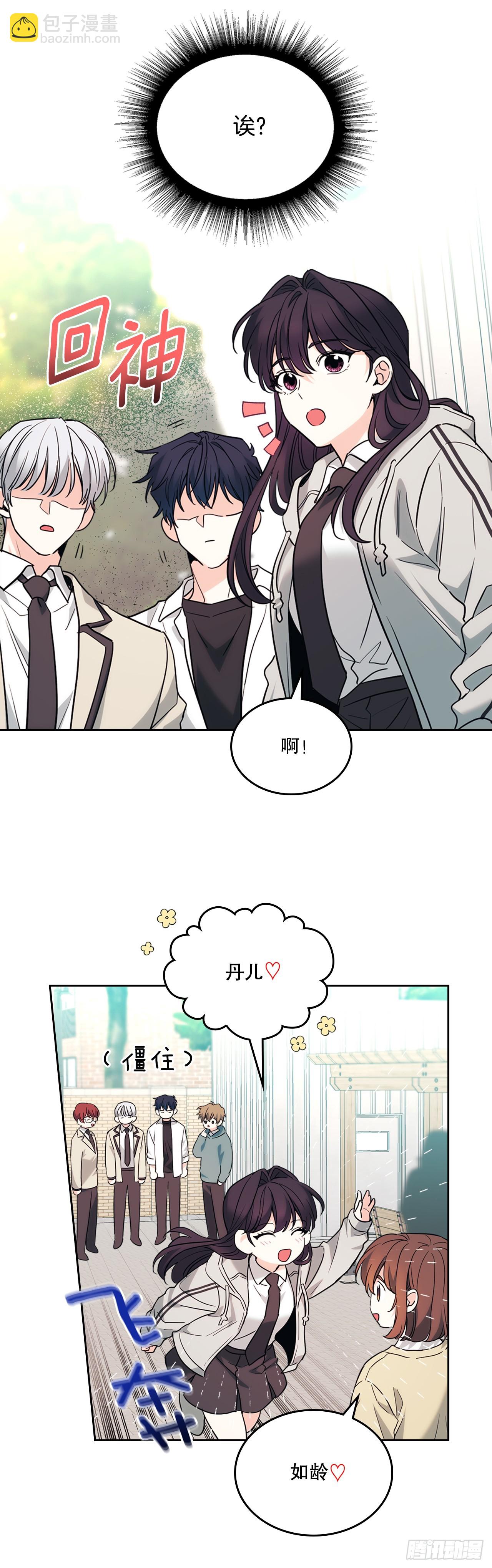 177.新朋友(1/2)-第181话