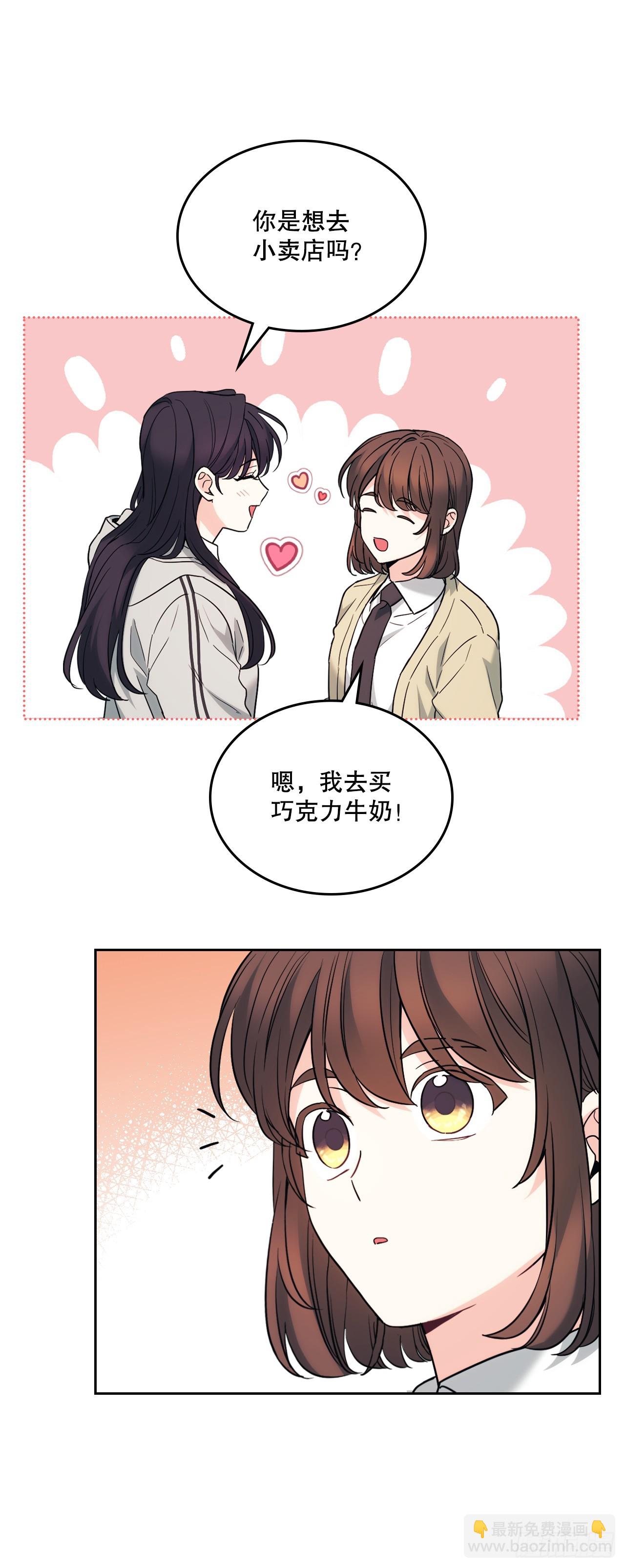 177.新朋友(1/2)-第181话