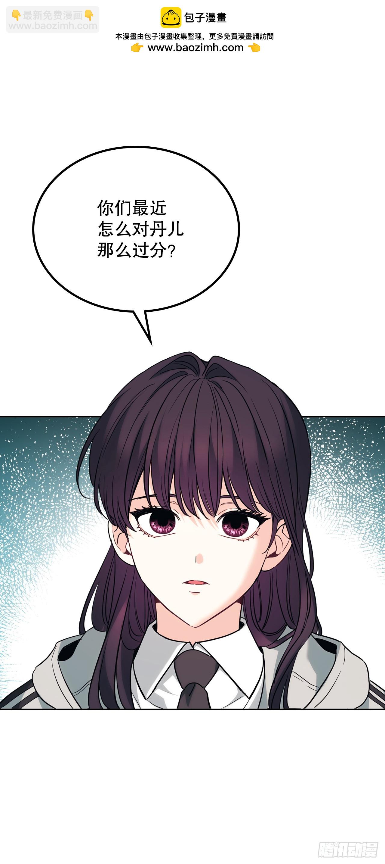 177.新朋友(1/2)-第181话