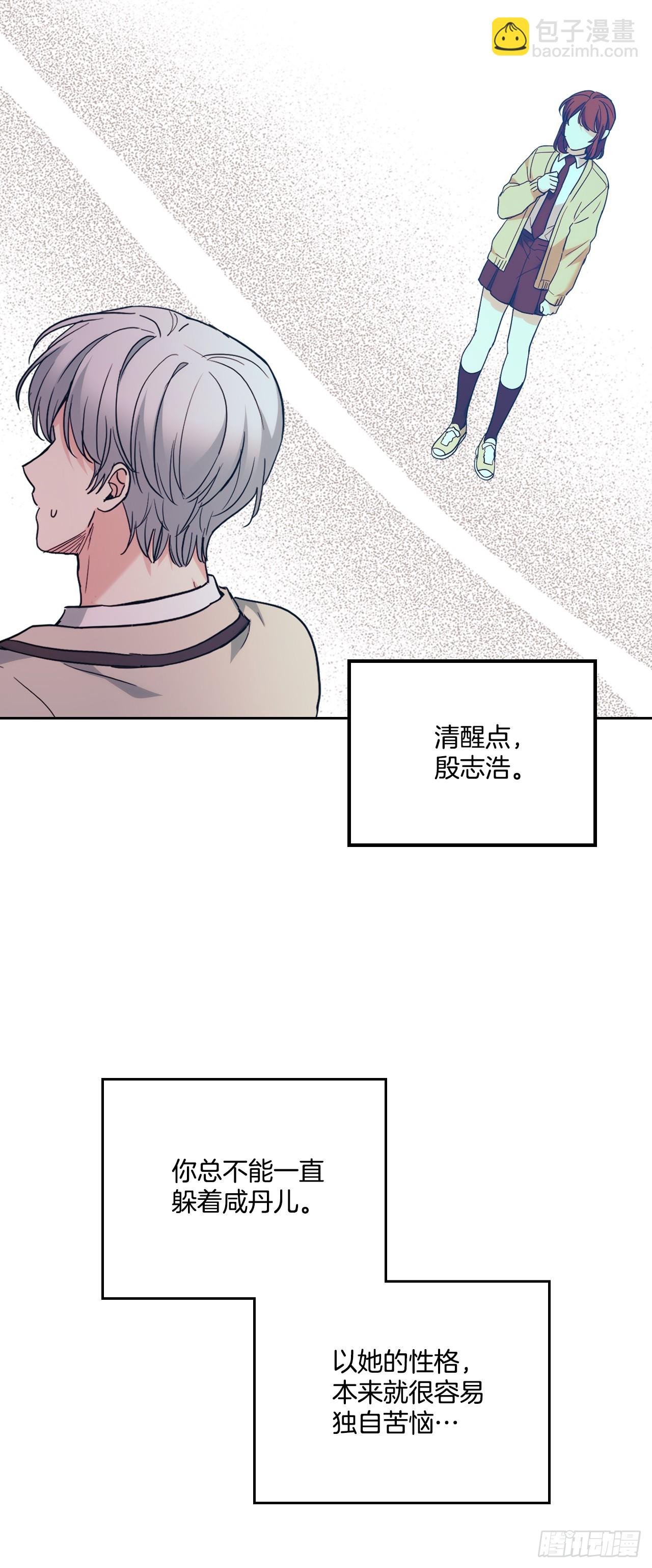 177.新朋友(1/2)-第181话