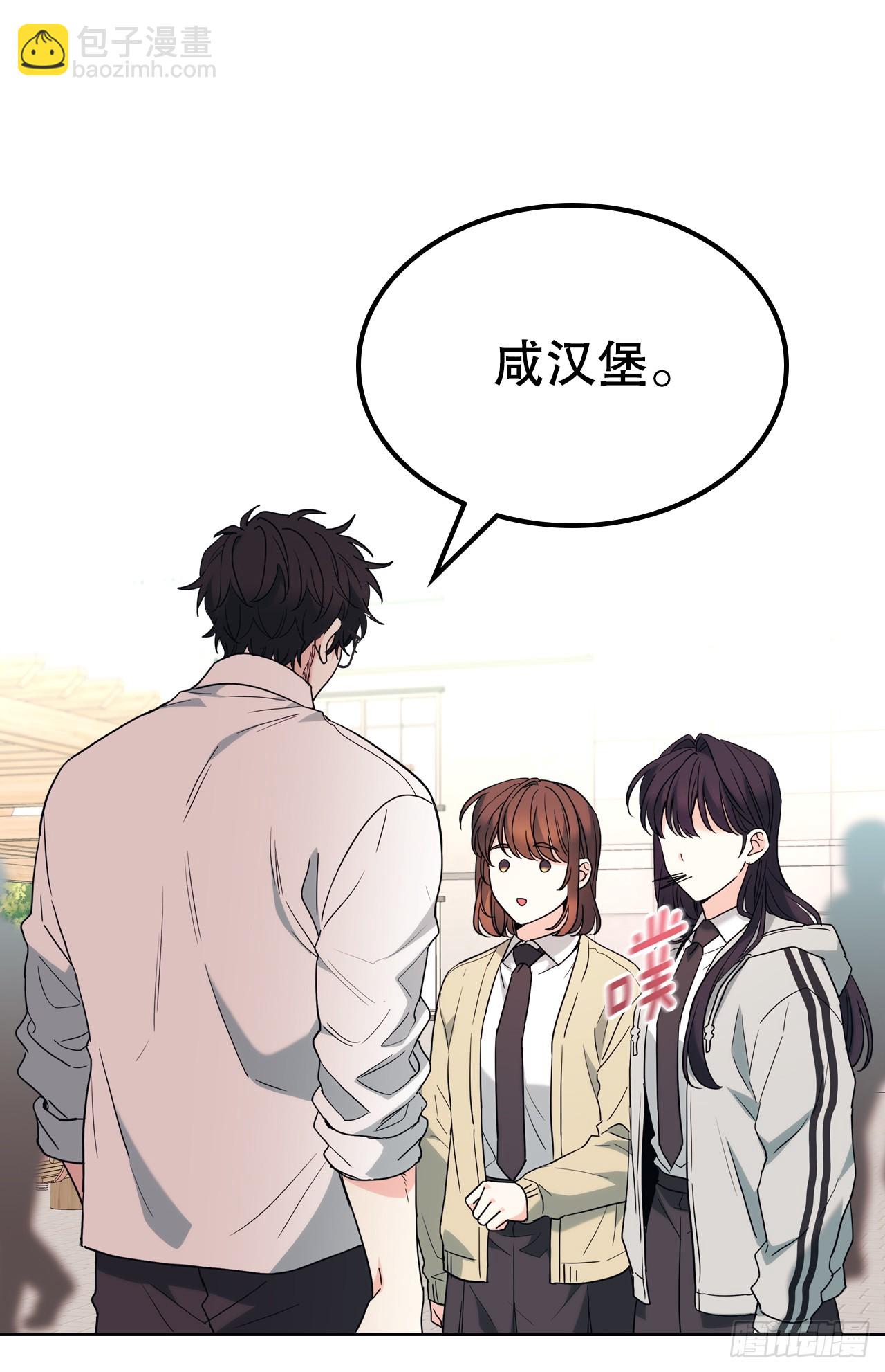 177.新朋友(1/2)-第181话