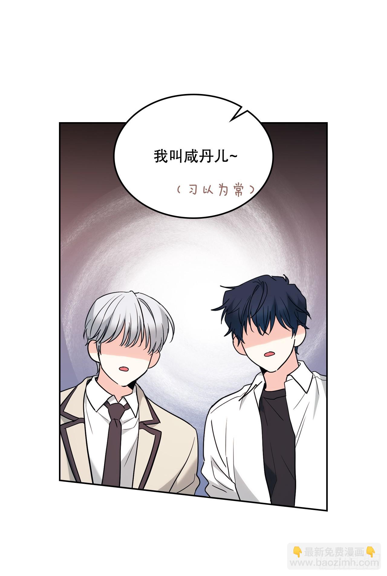 177.新朋友(1/2)-第181话