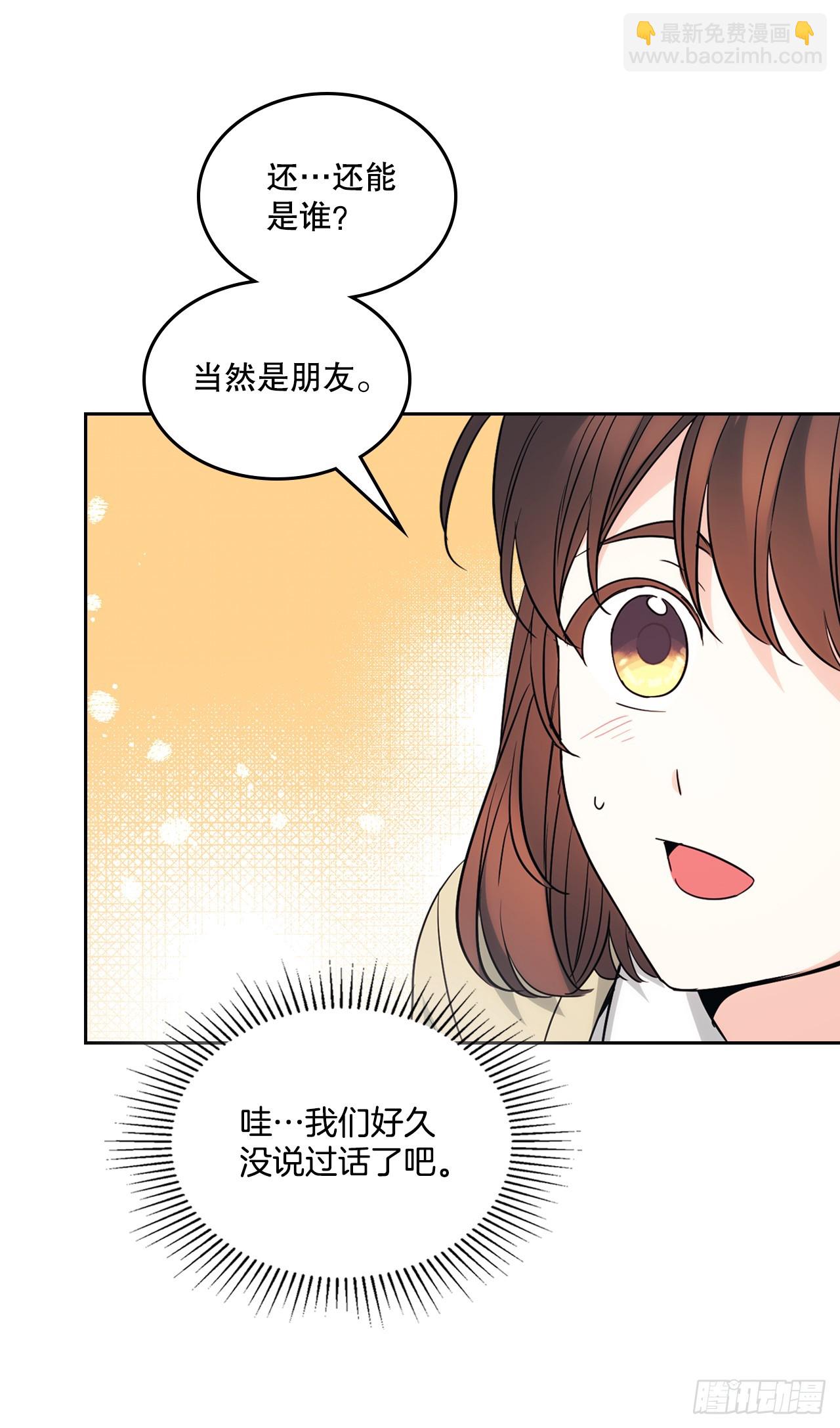 177.新朋友(1/2)-第181话
