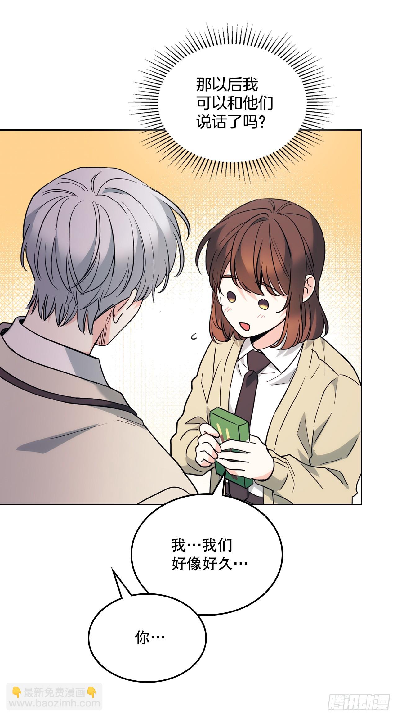 177.新朋友(1/2)-第181话