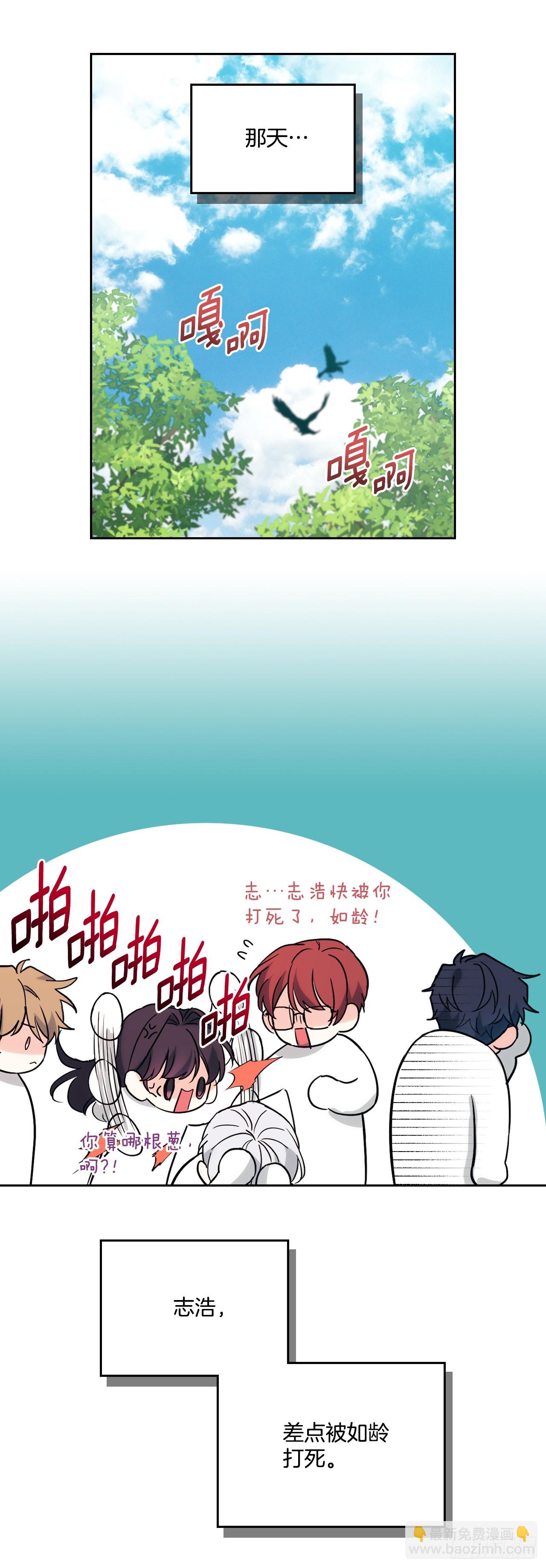 177.新朋友(1/2)-第181话