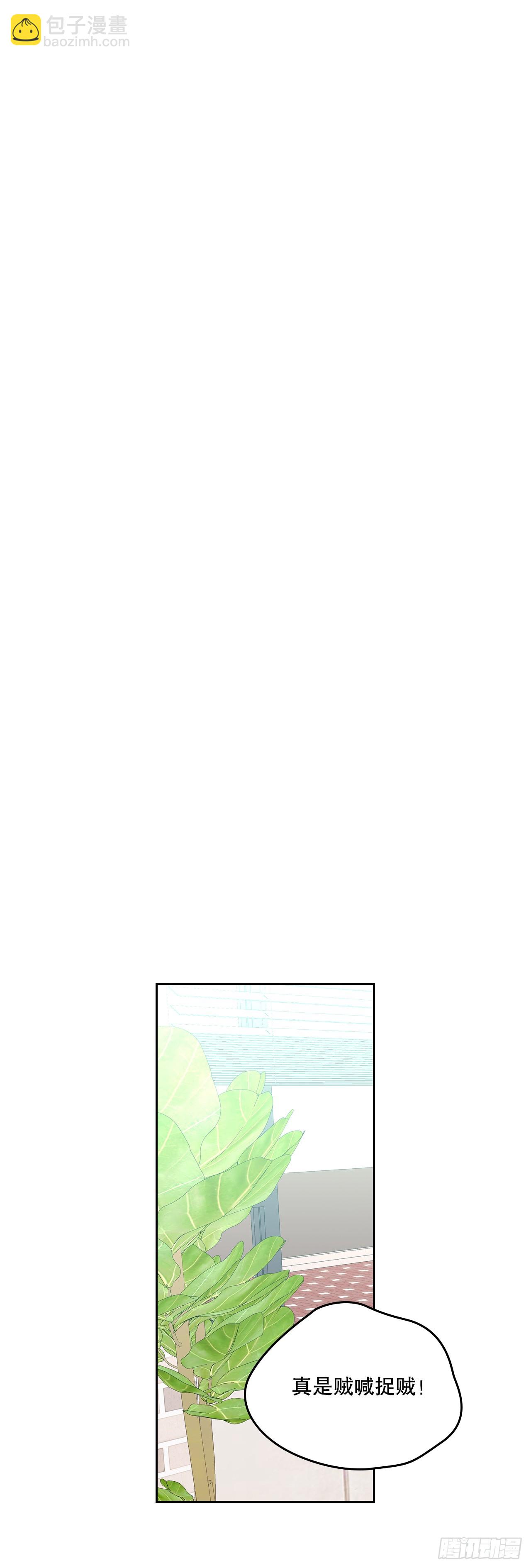 177.新朋友(1/2)-第181话