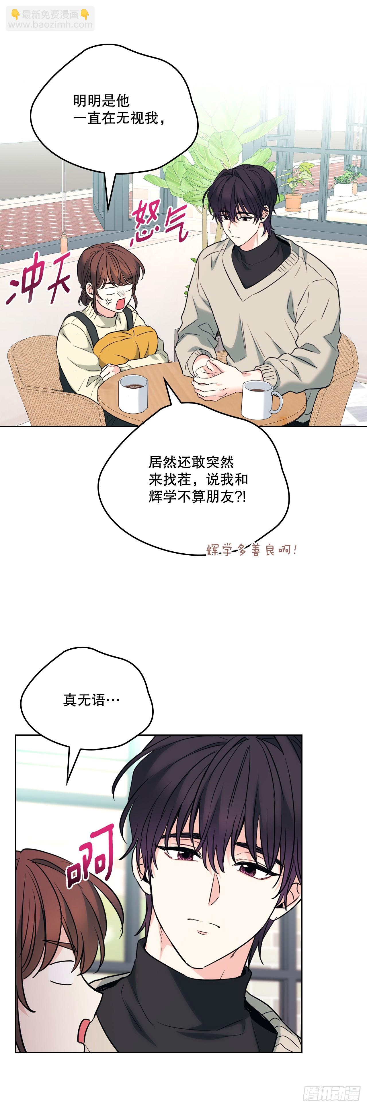 177.新朋友(1/2)-第181话