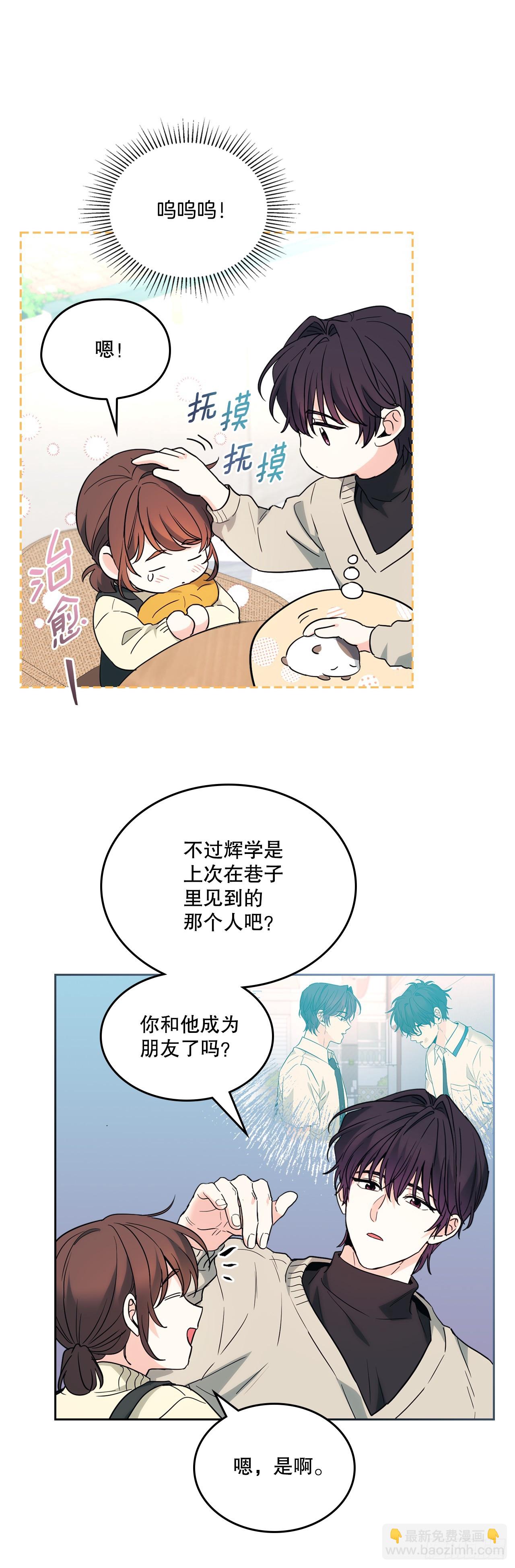 177.新朋友(1/2)-第181话