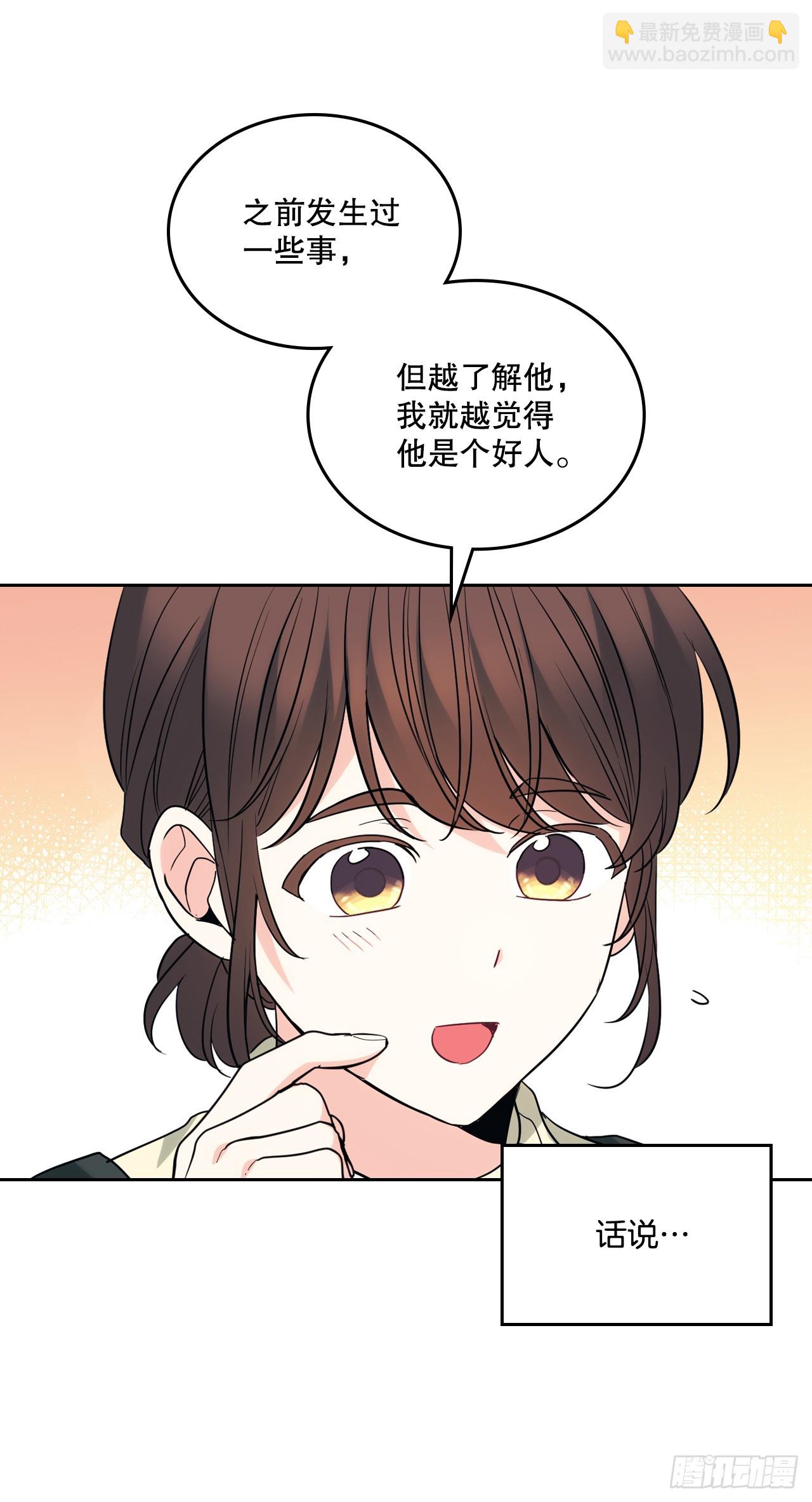 177.新朋友(1/2)-第181话