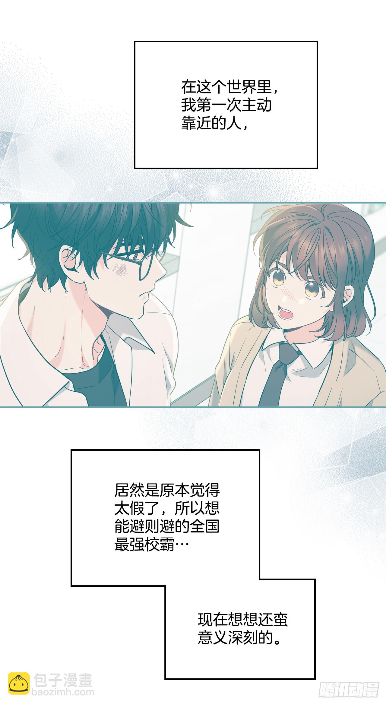 177.新朋友(1/2)-第181话