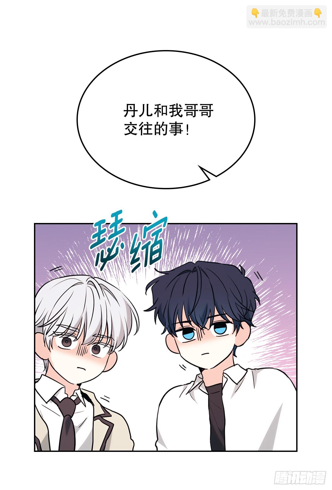 177.新朋友(1/2)-第181话
