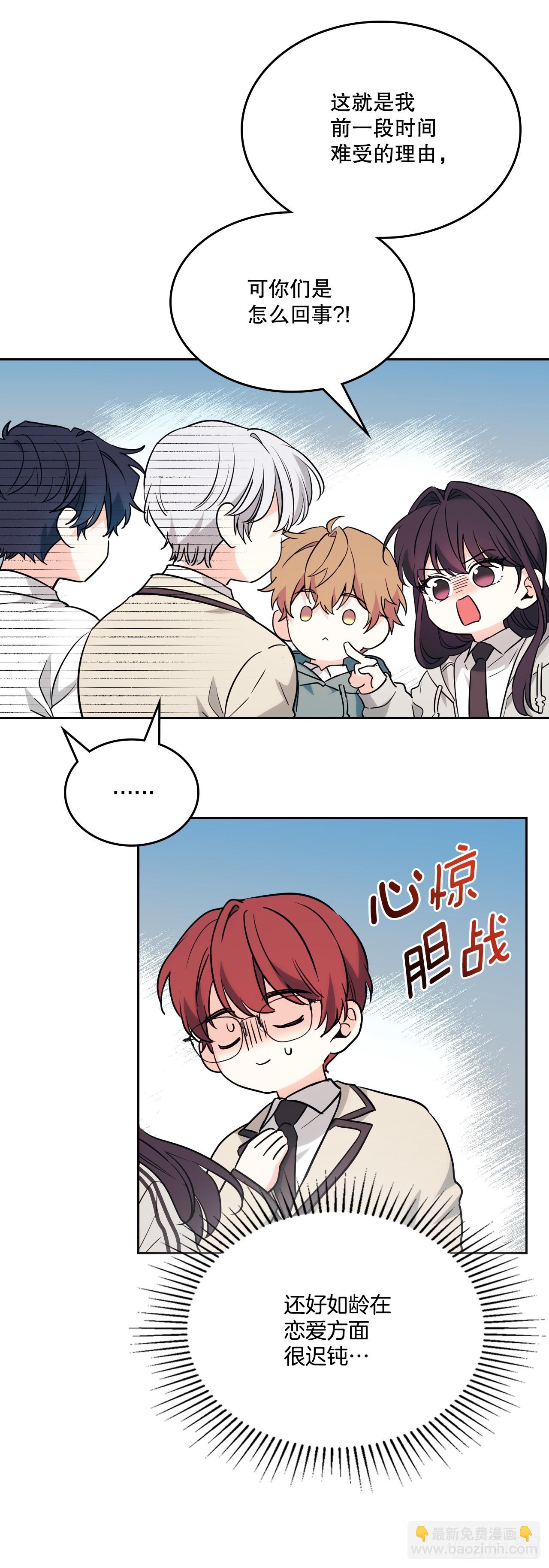 177.新朋友(1/2)-第181话