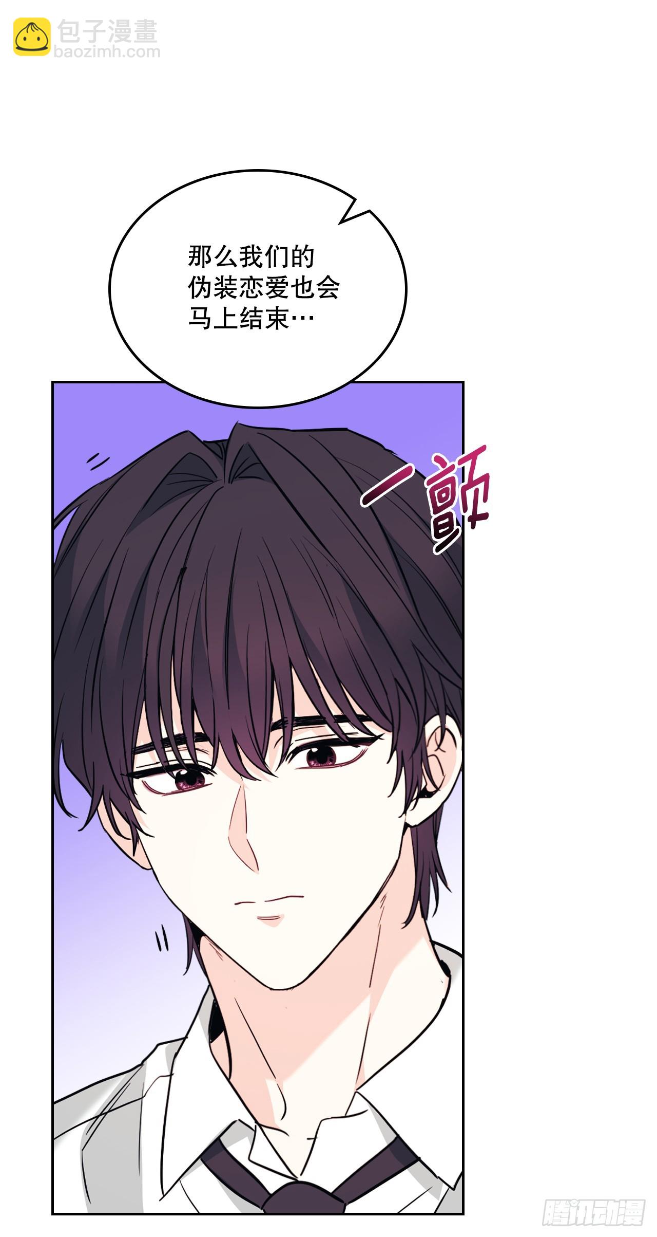 179.反常(1/2)-第183话